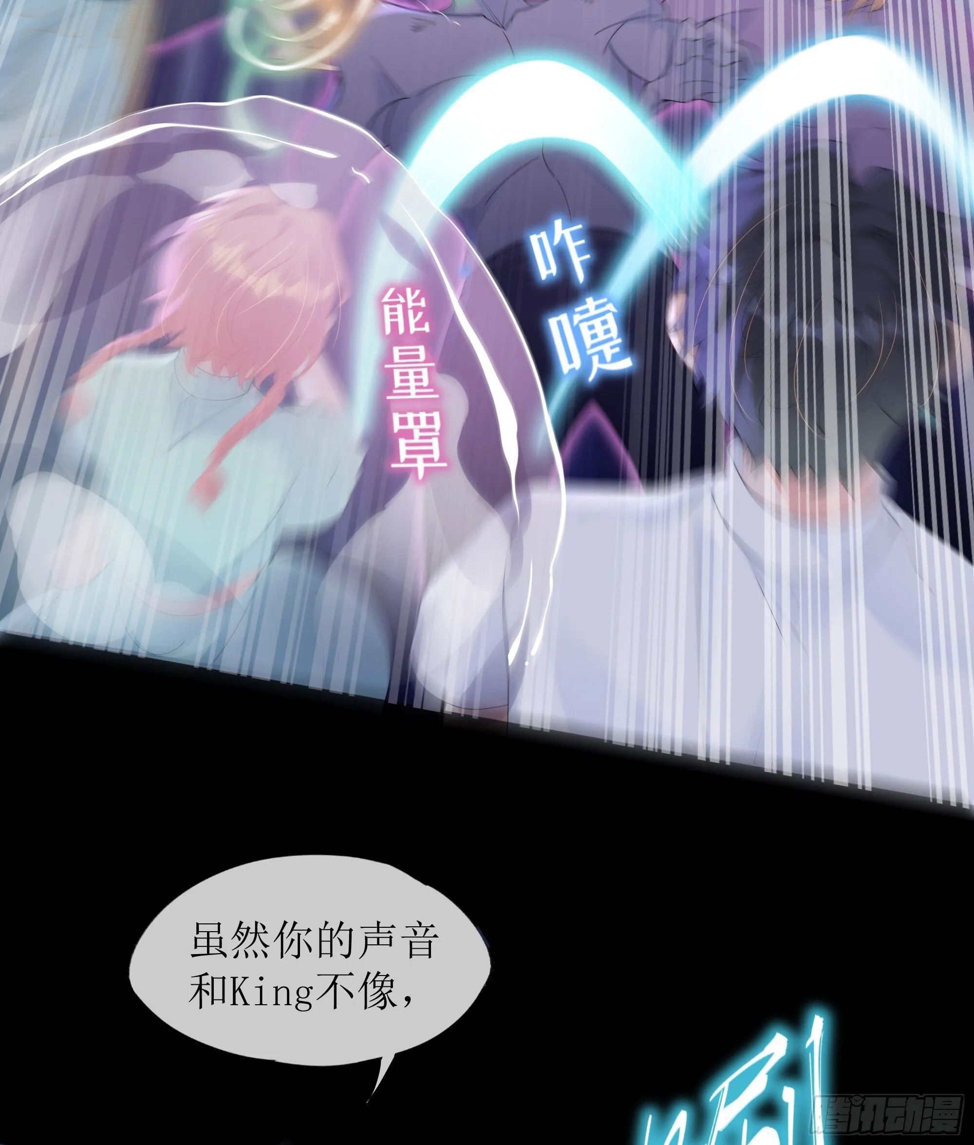 第34话 金蝉脱壳 第19页