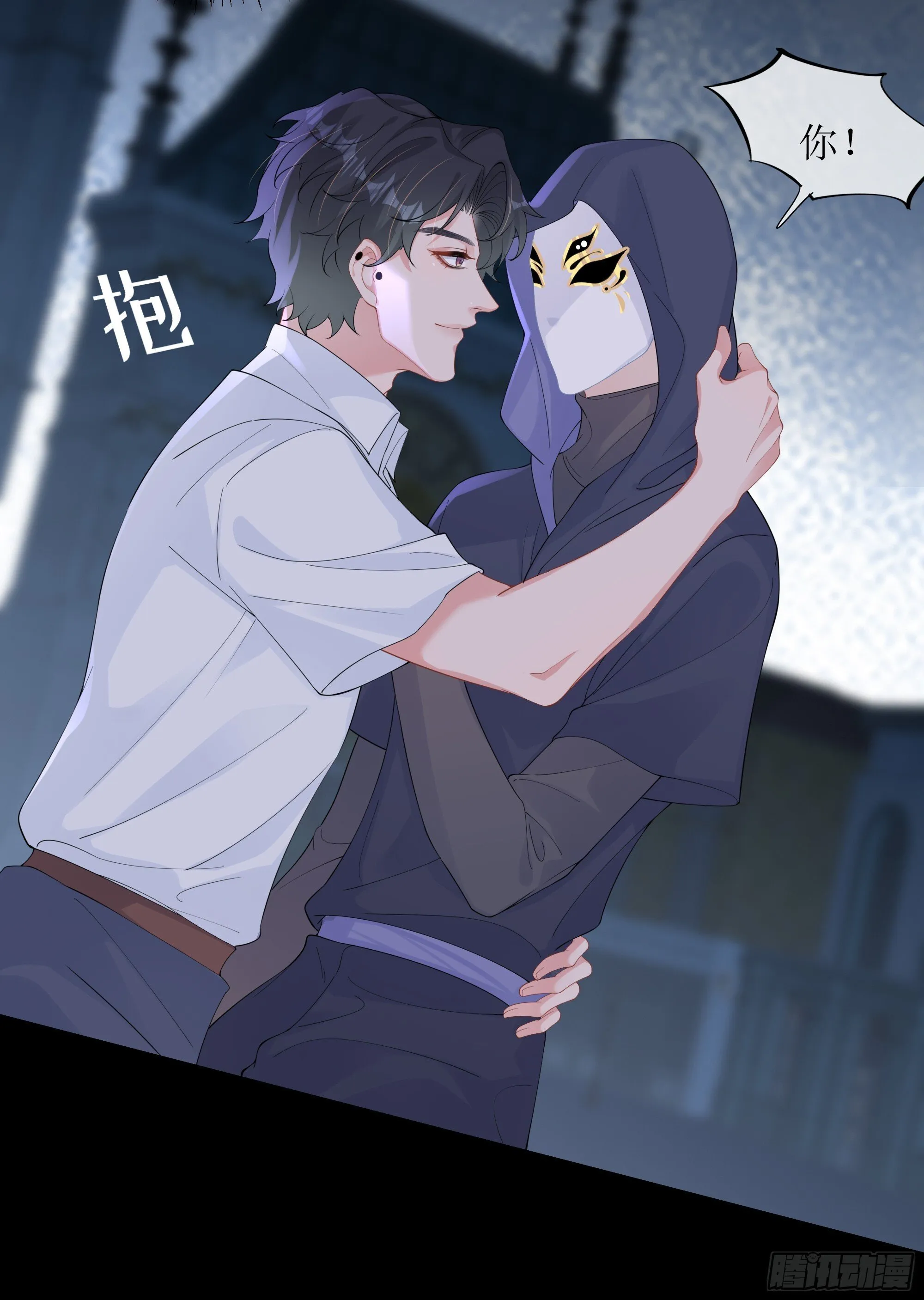 第34话 金蝉脱壳 第25页