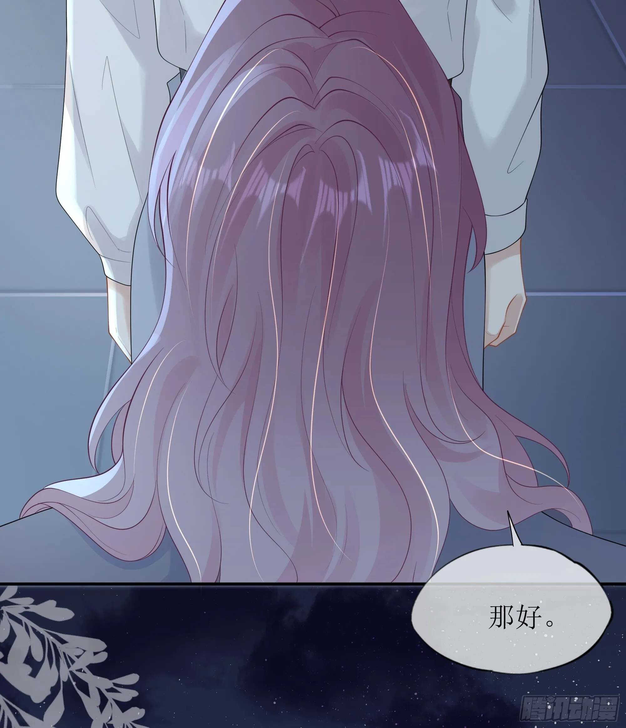 第34话 金蝉脱壳 第60页