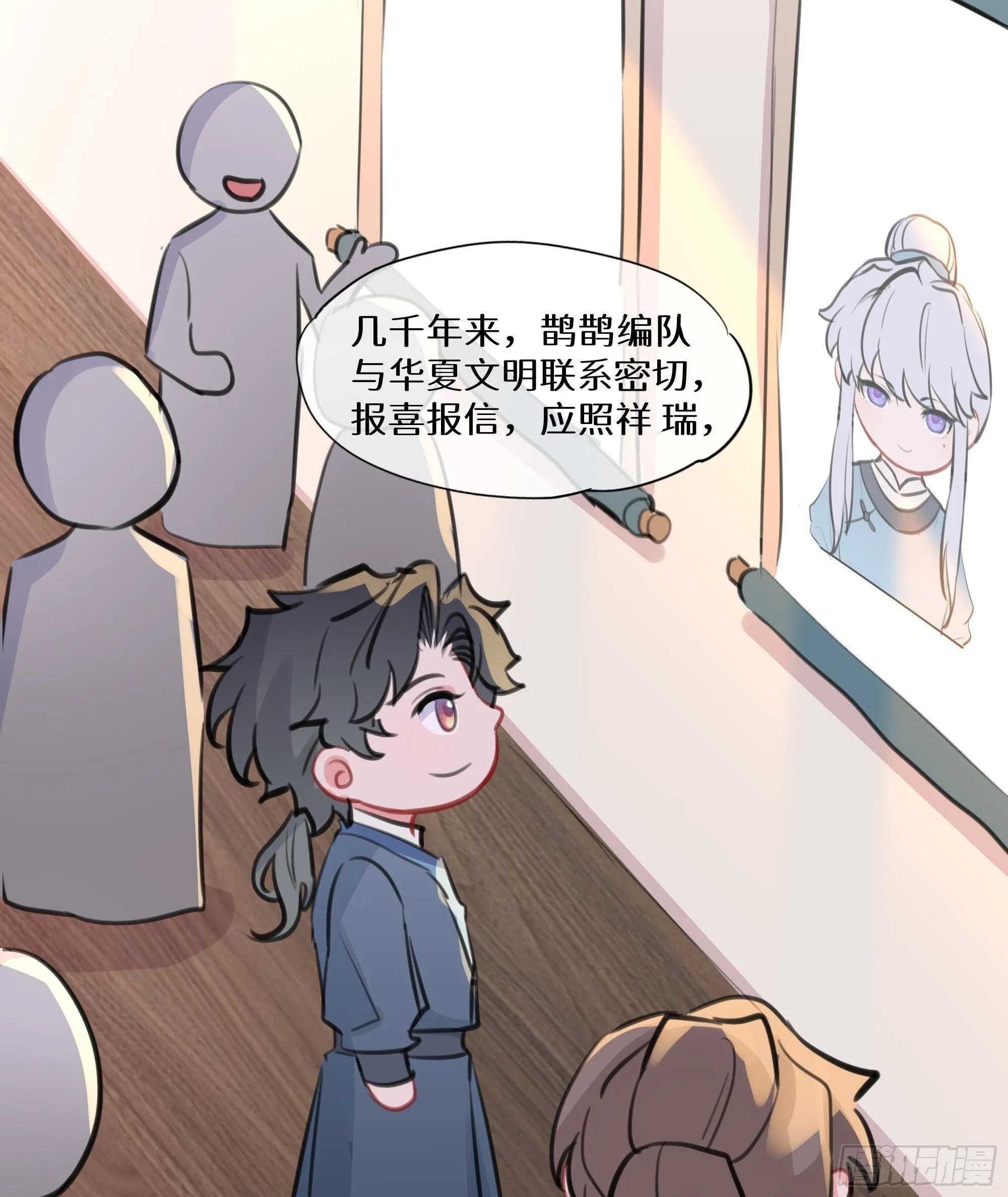 七夕快乐~ 第4页