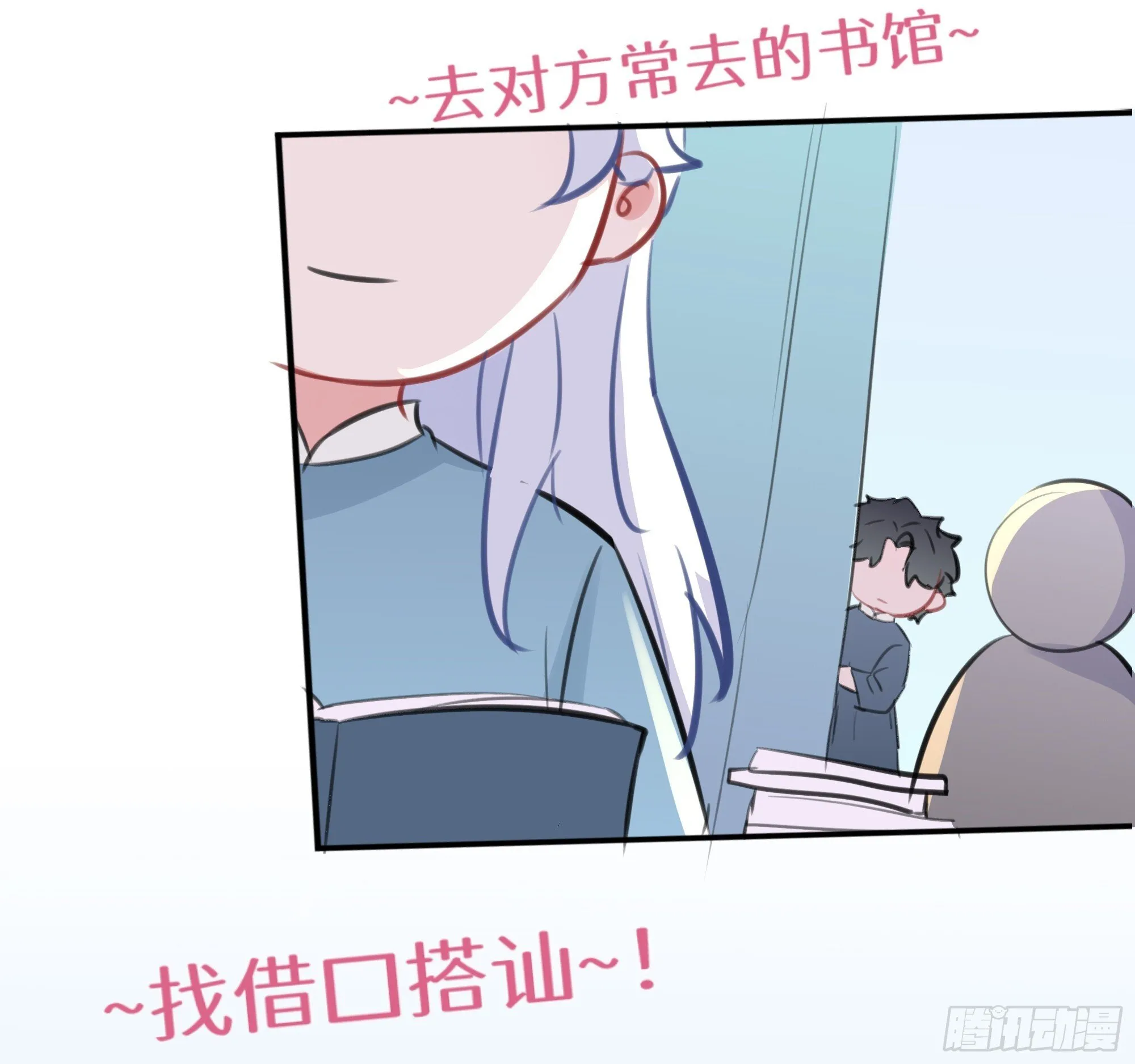 七夕快乐~ 第11页
