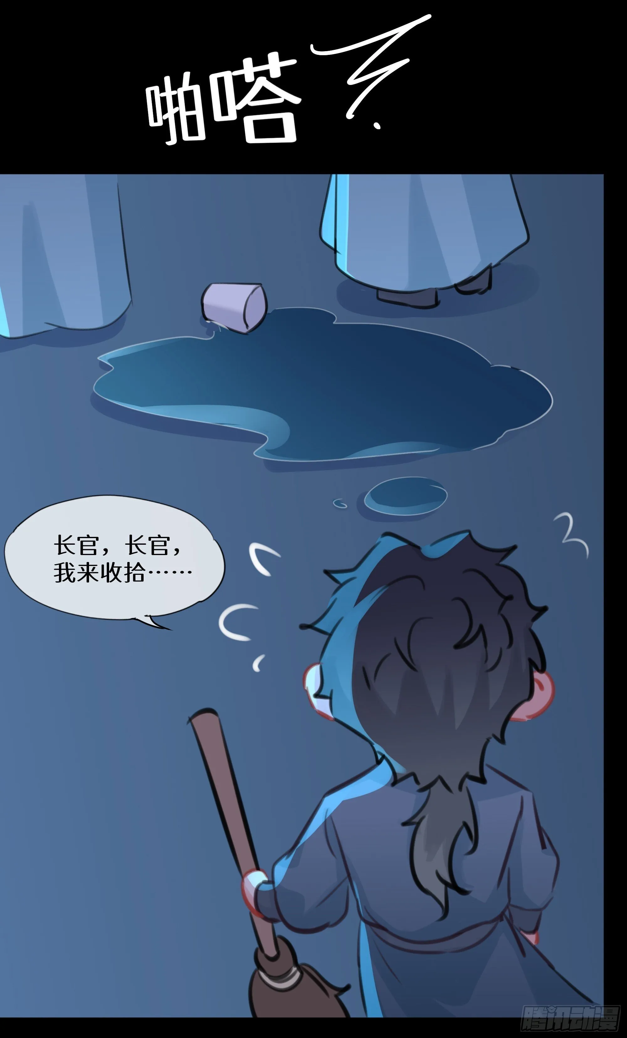 七夕快乐~ 第18页