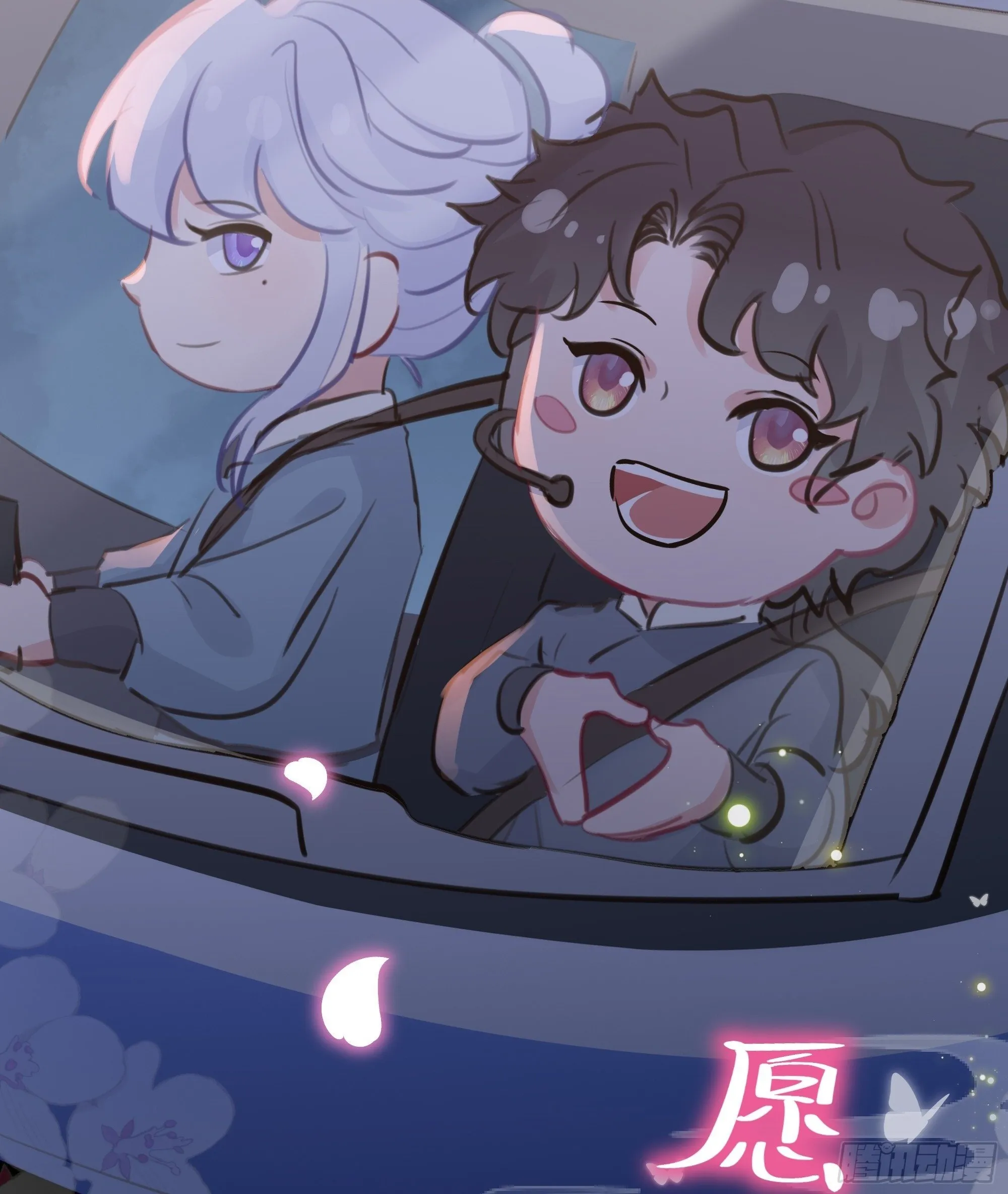 七夕快乐~ 第26页