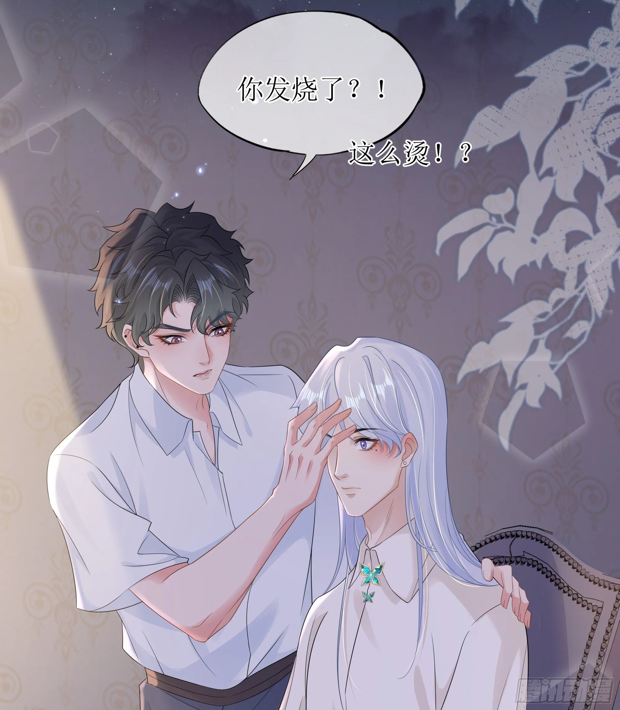 第36话 新的线索 第25页
