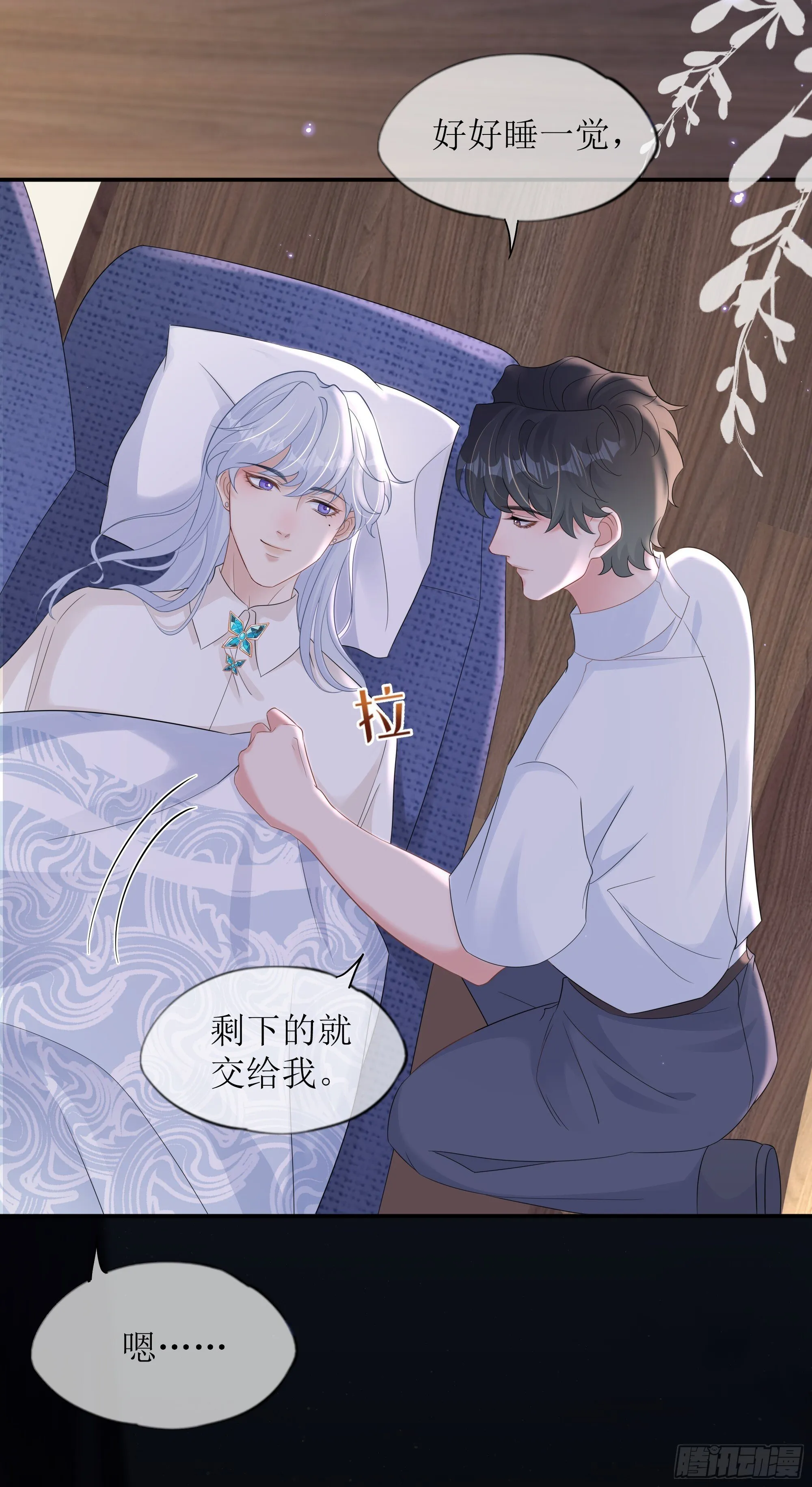 第36话 新的线索 第33页