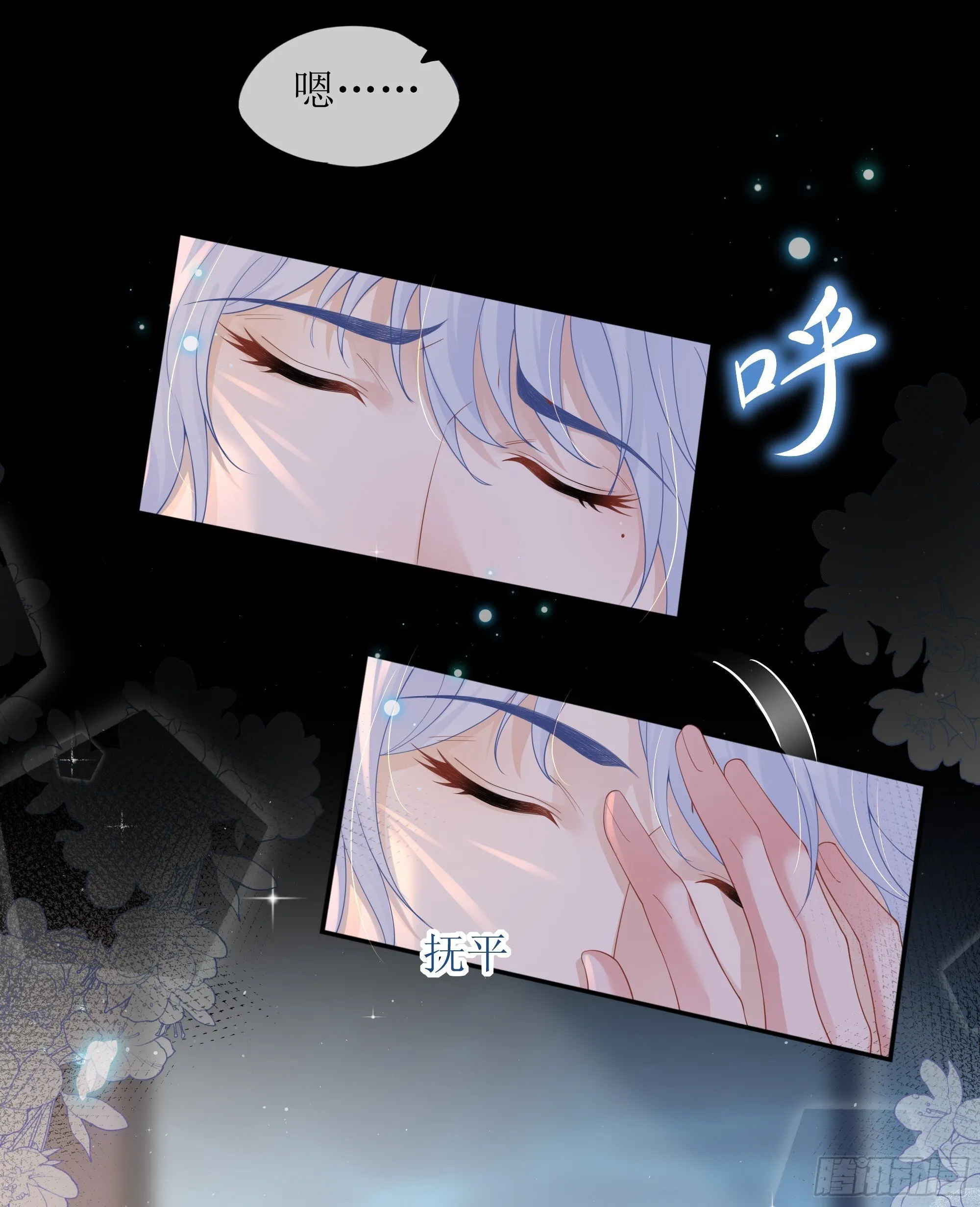 第36话 新的线索 第34页