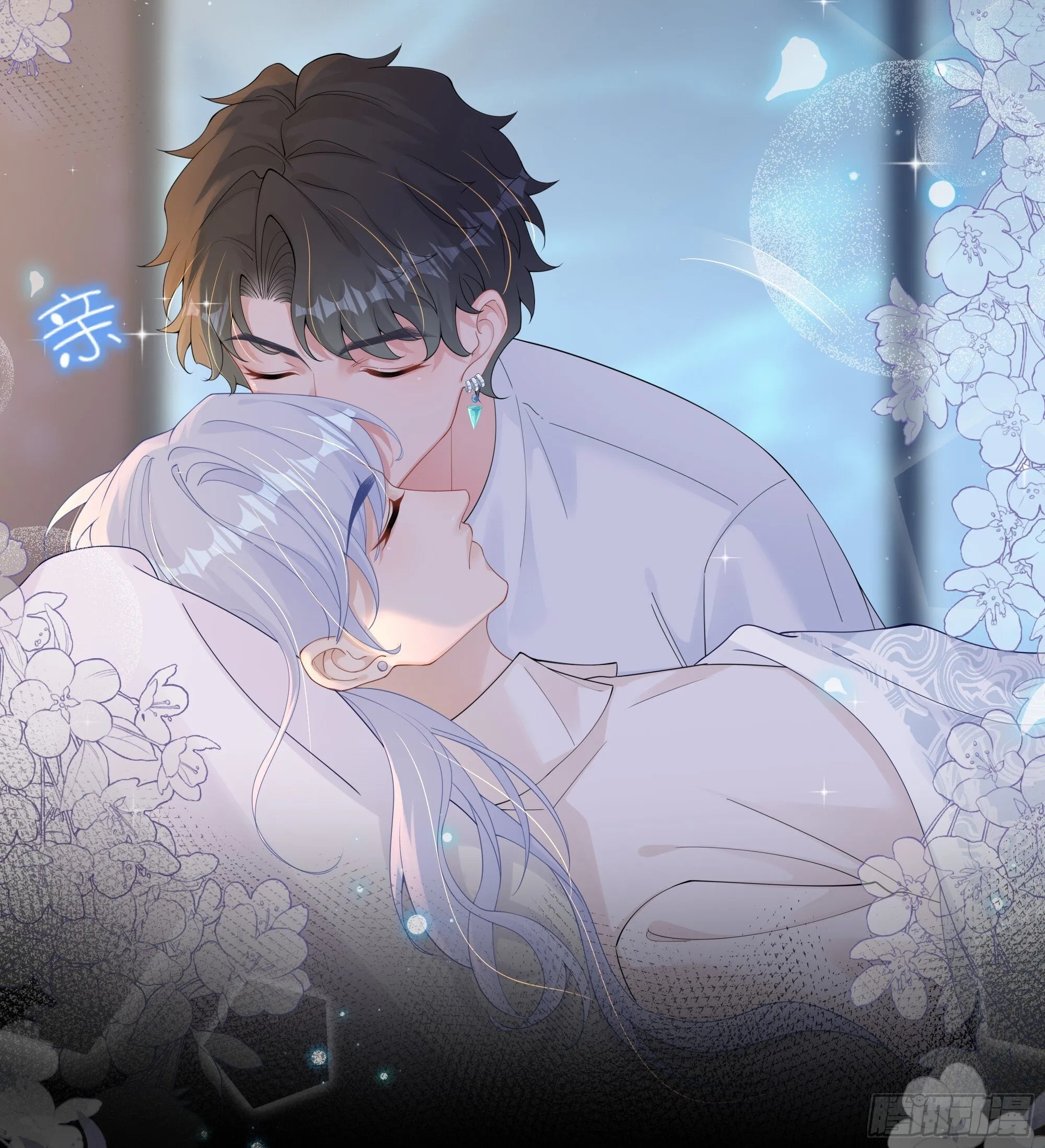 第36话 新的线索 第35页