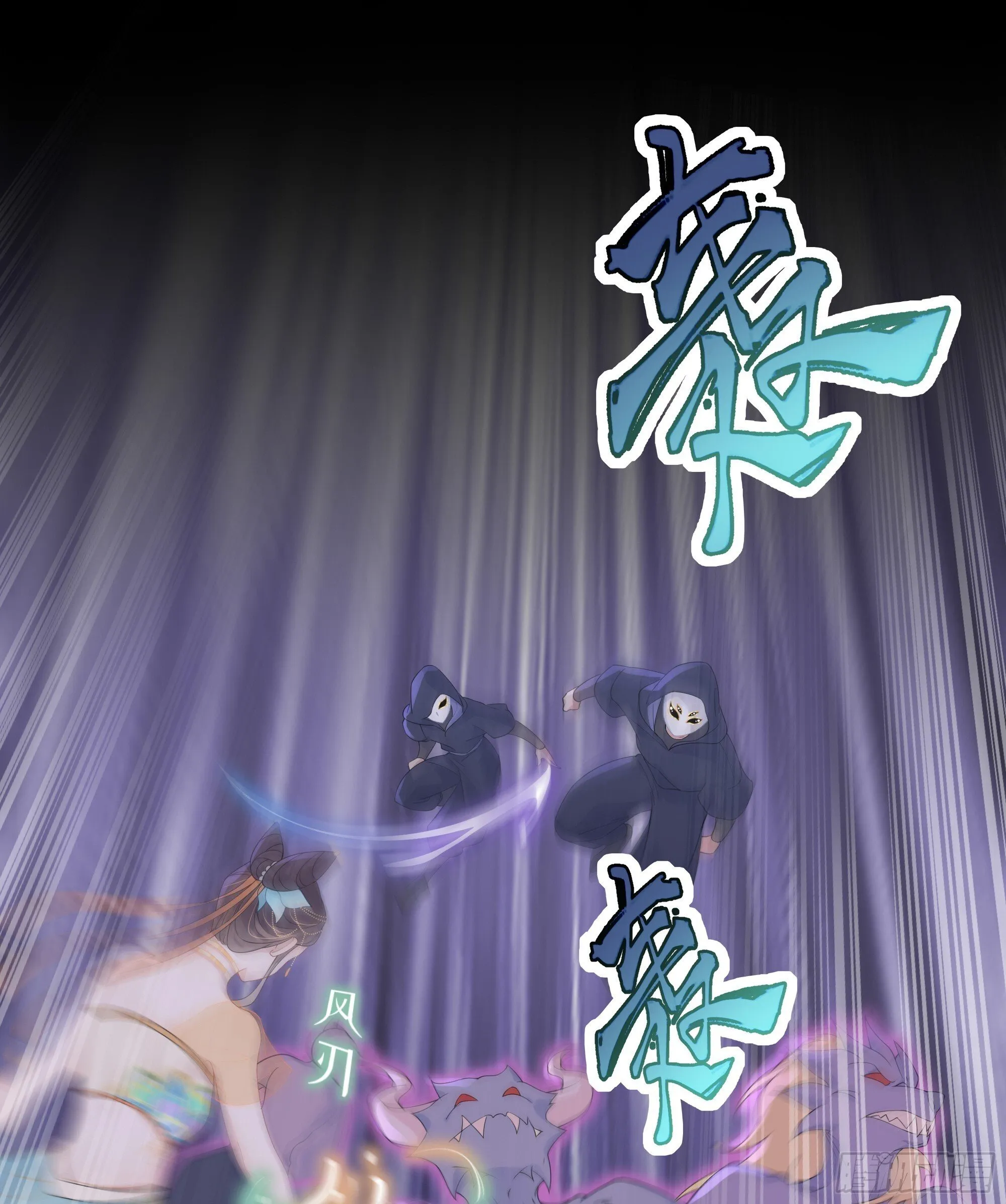 第35话 关心 第18页
