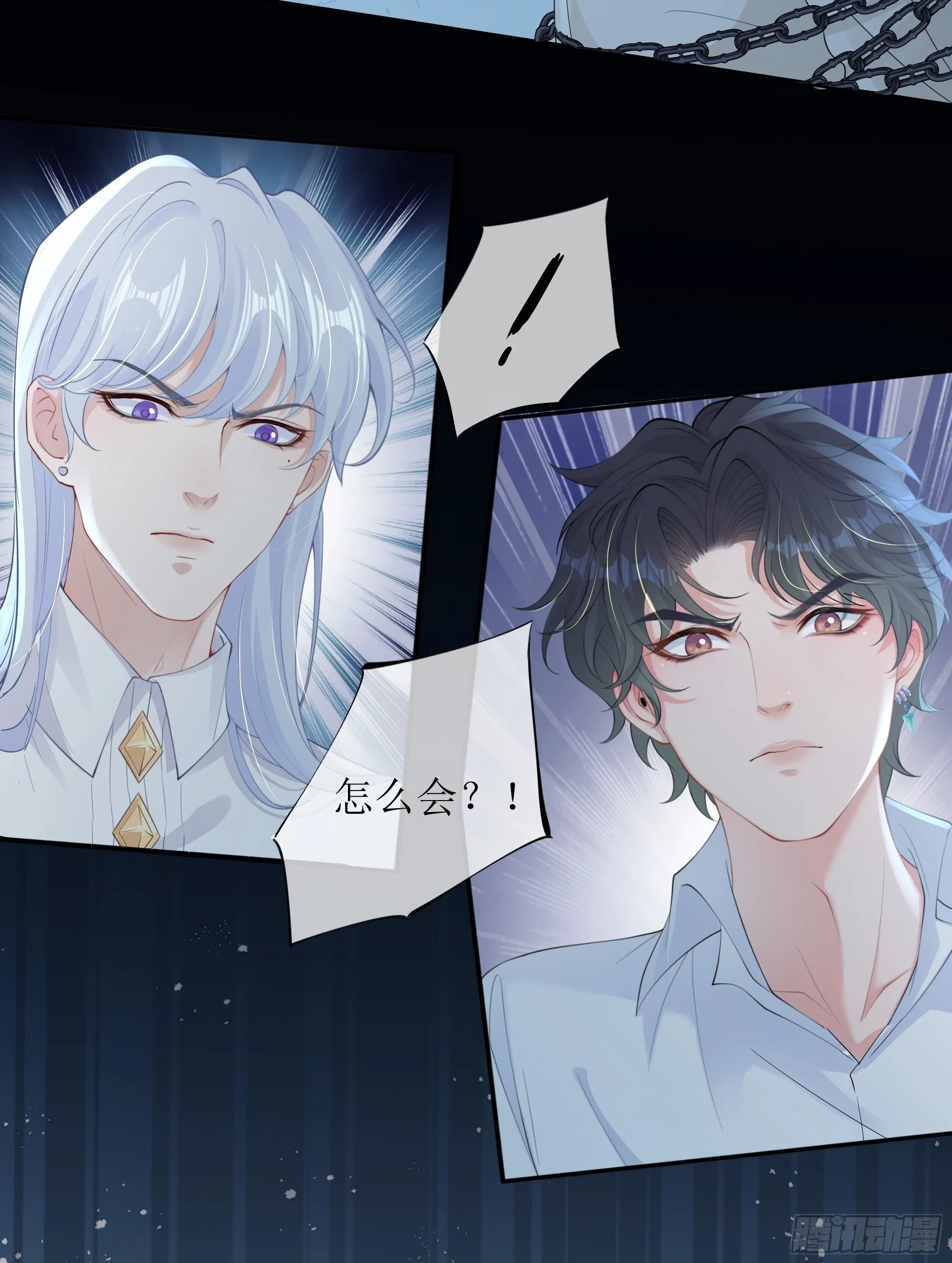 第35话 关心 第50页