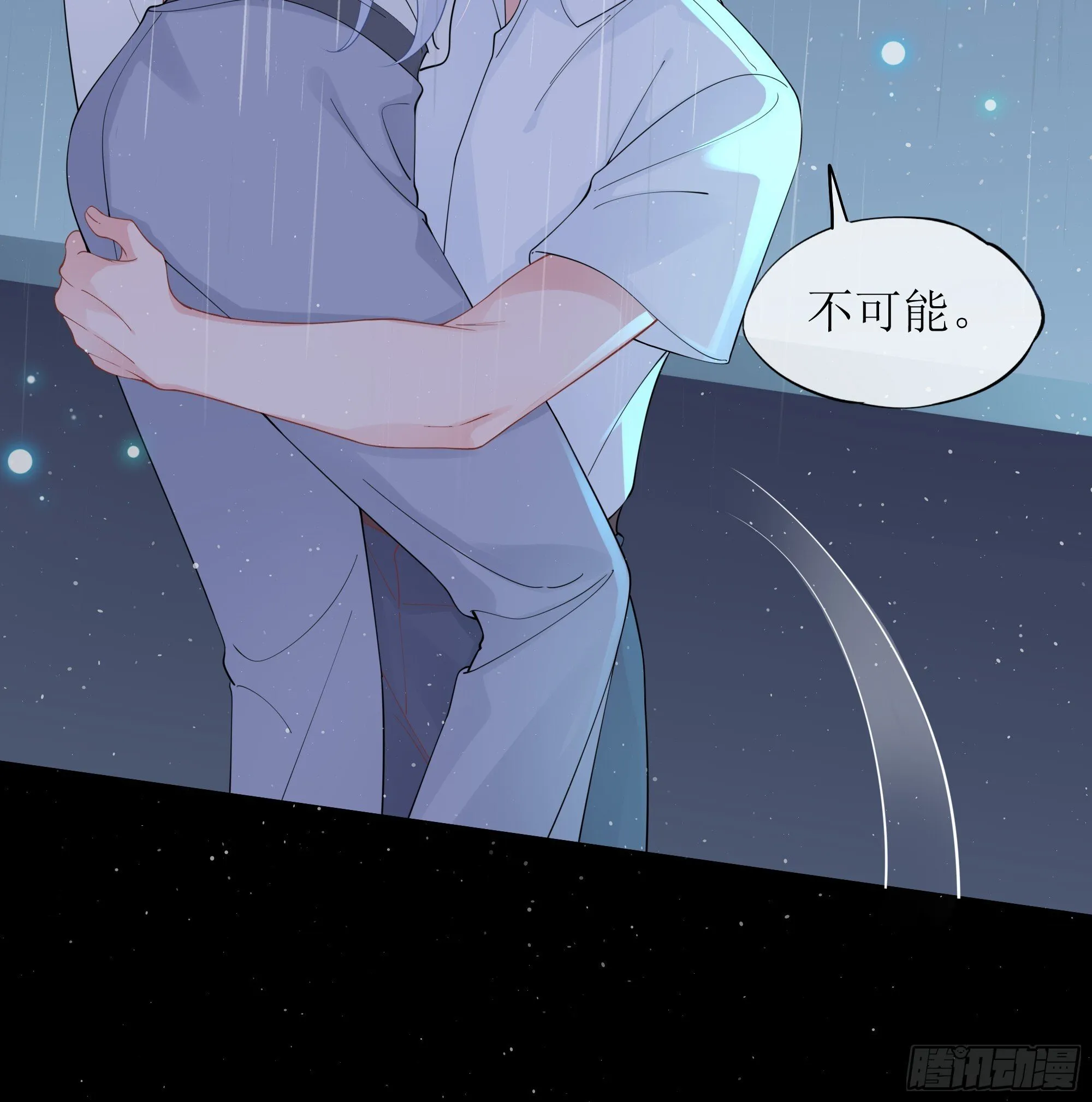 第35话 关心 第65页
