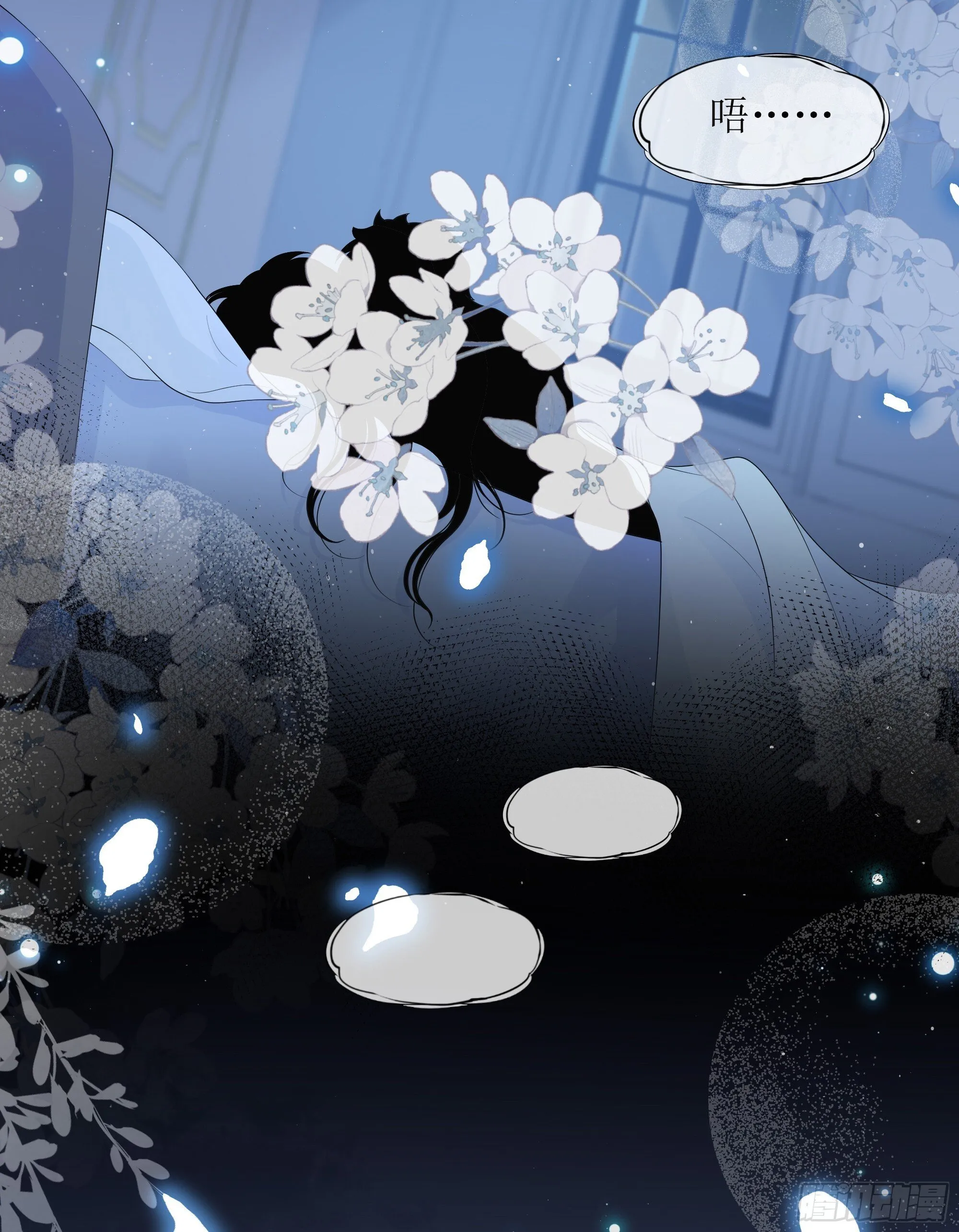 第38话 二选一（第一季完） 第34页
