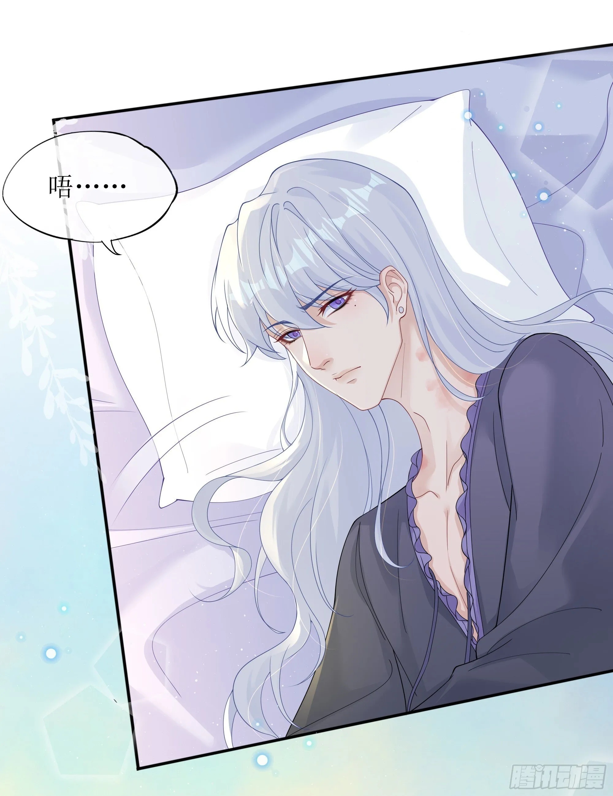 第38话 二选一（第一季完） 第38页
