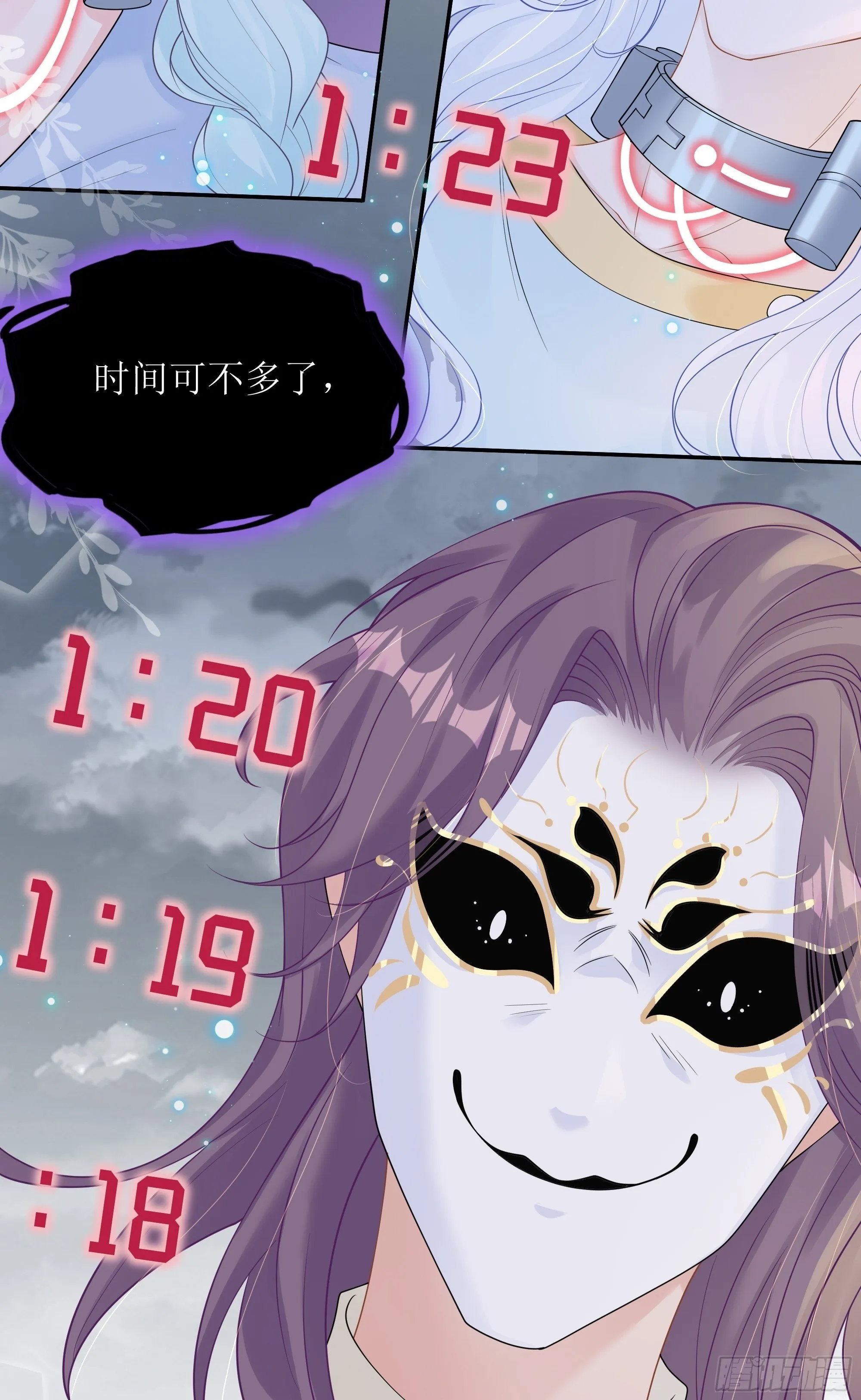 第38话 二选一（第一季完） 第50页