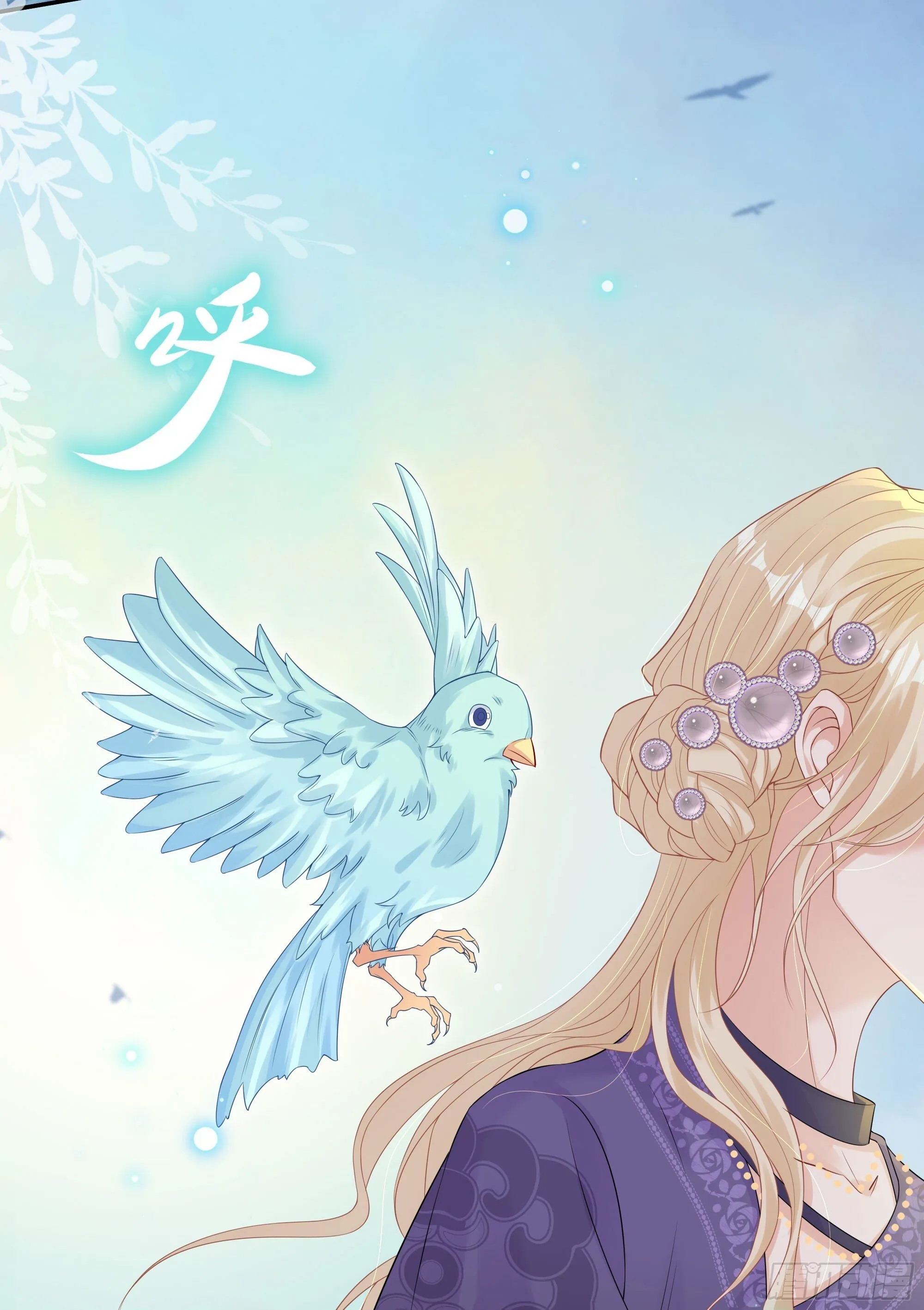 第37话 失踪 第12页