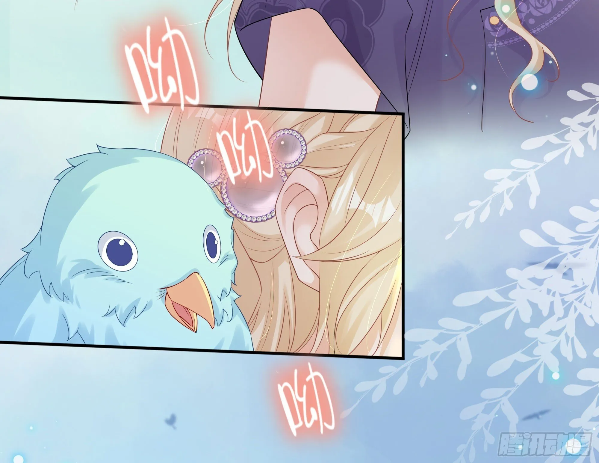 第37话 失踪 第13页
