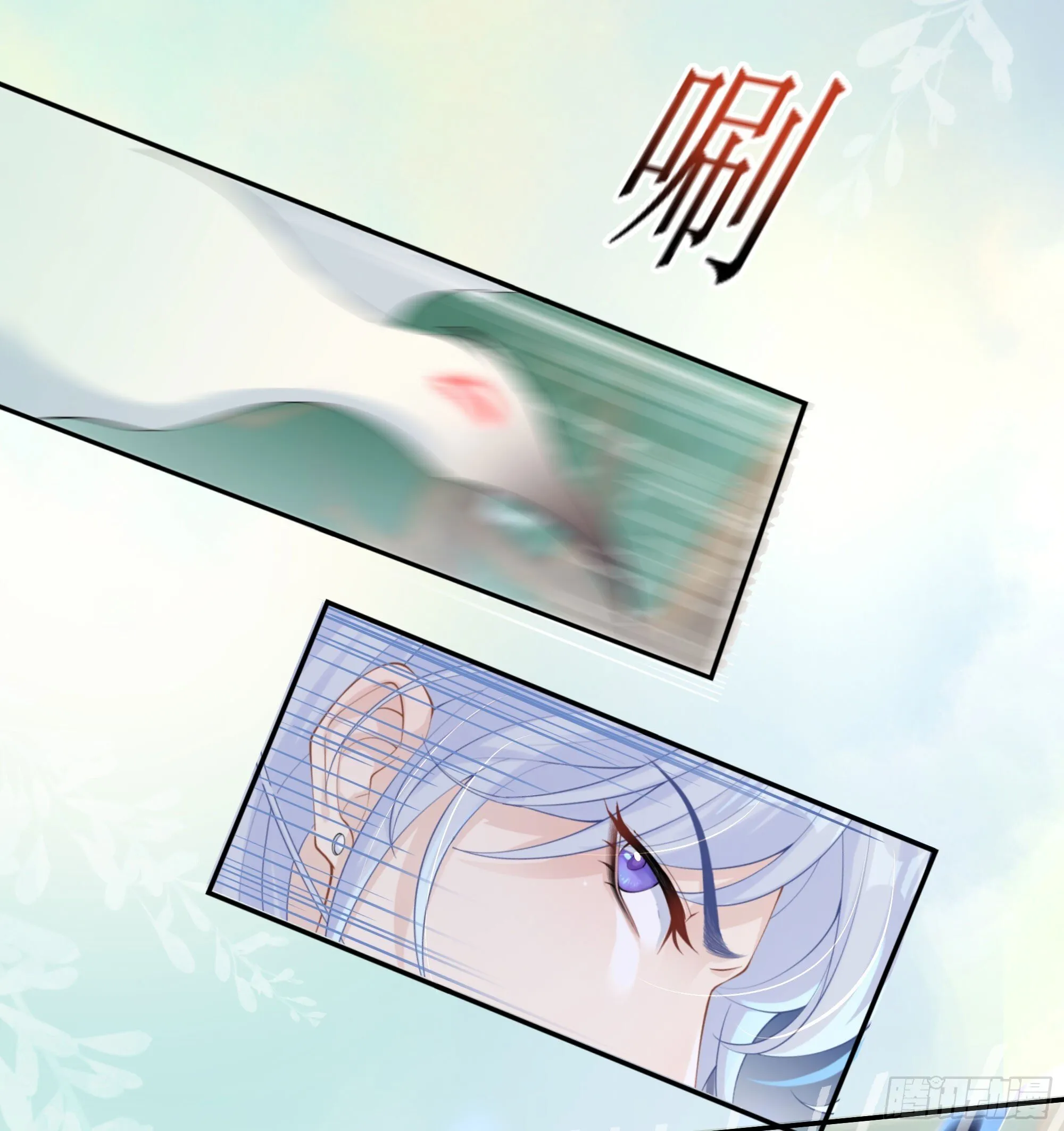 第37话 失踪 第26页
