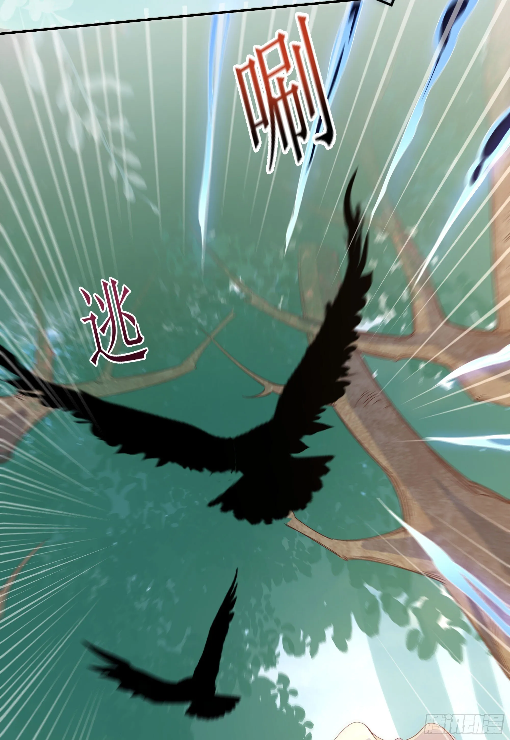 第37话 失踪 第27页