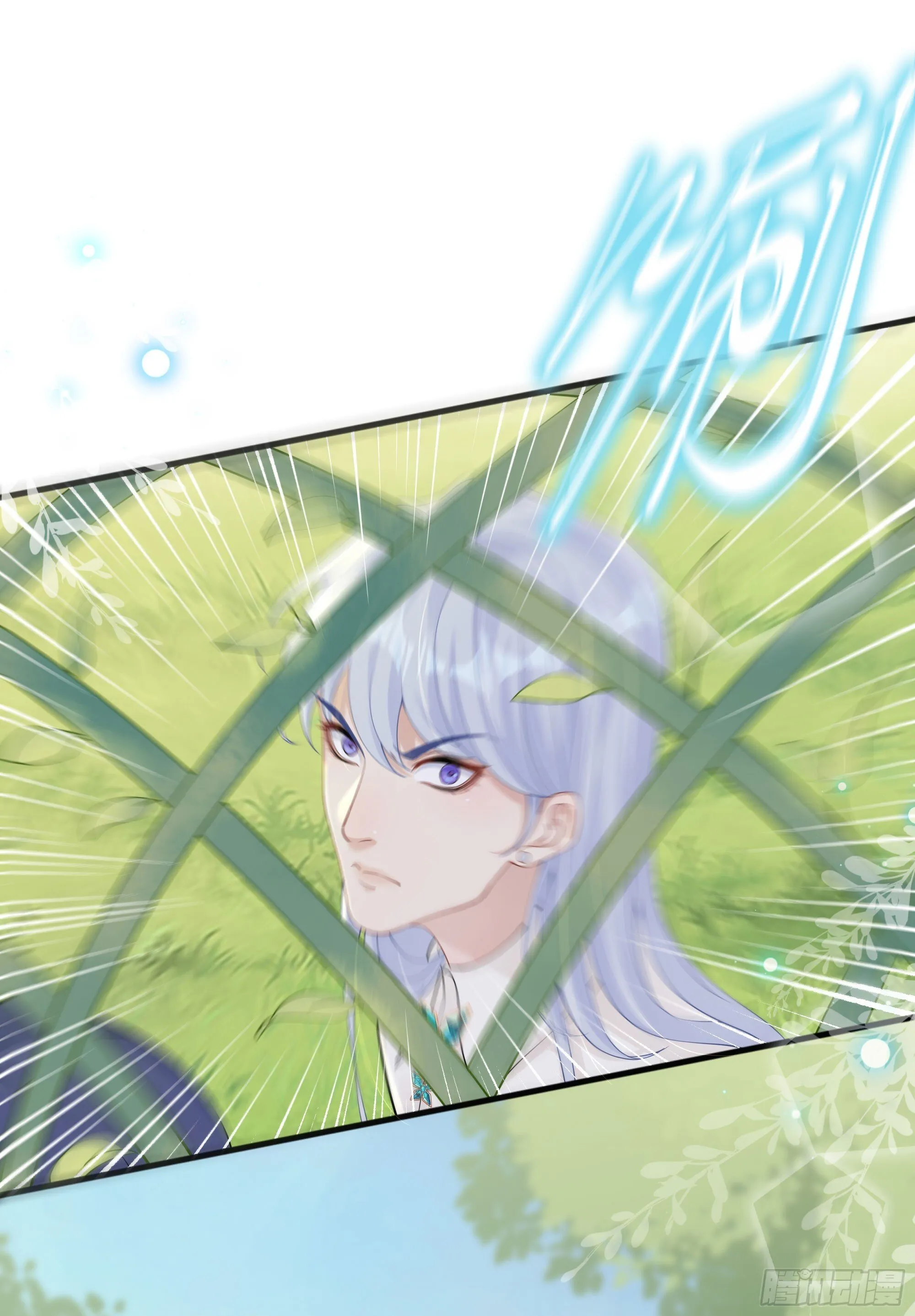 第37话 失踪 第33页