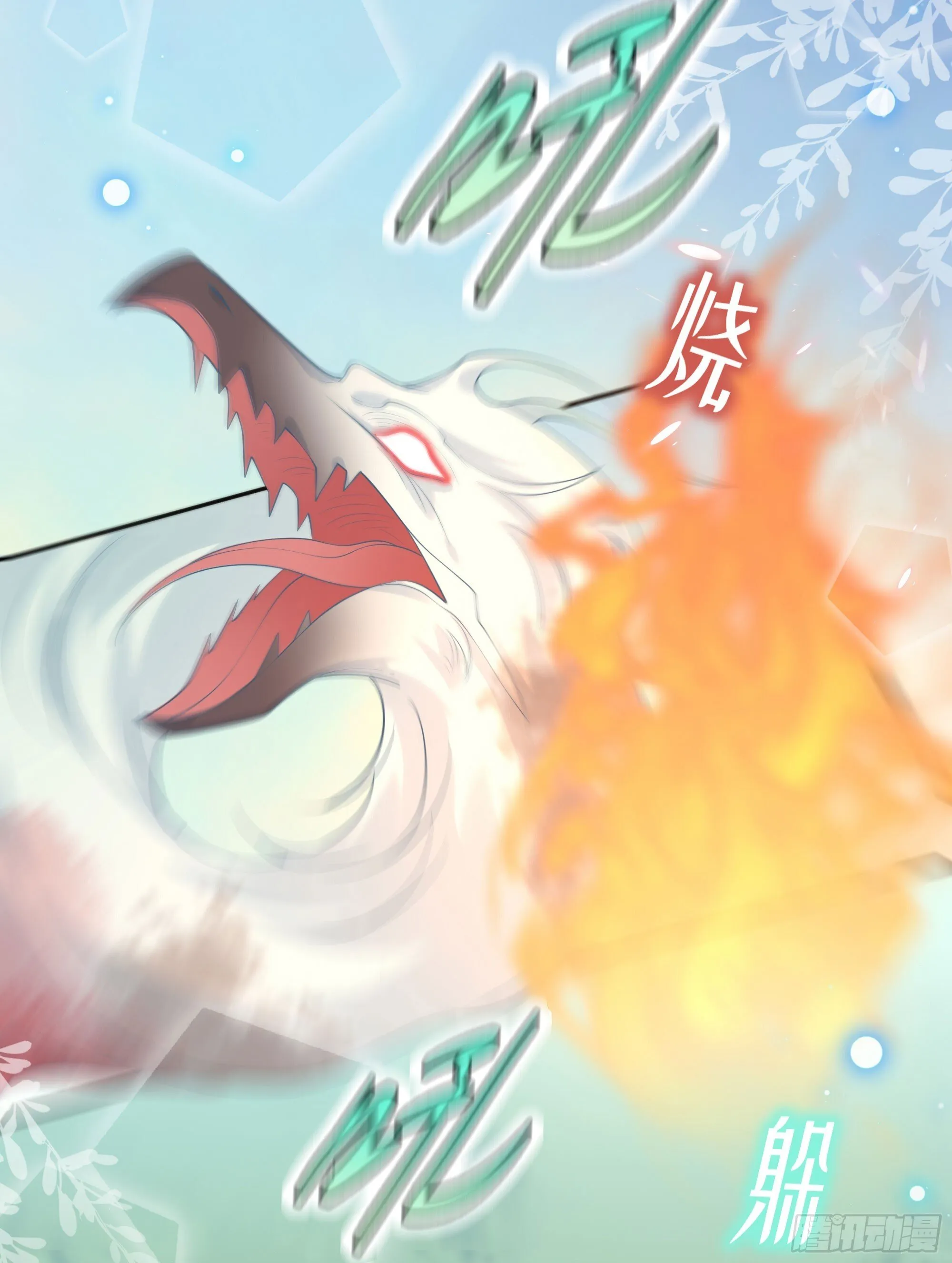 第37话 失踪 第41页