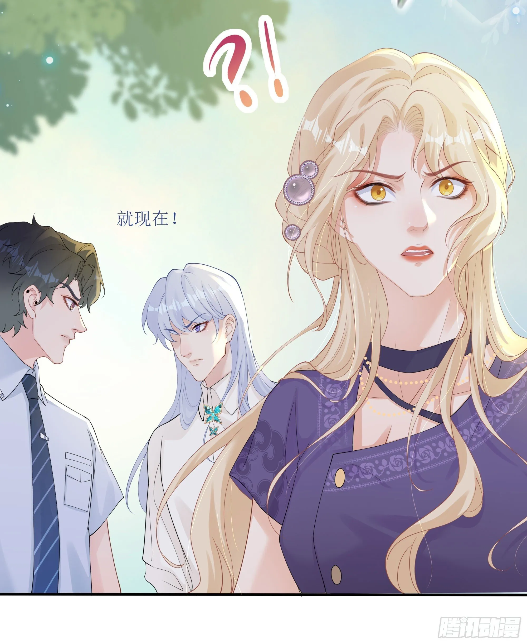 第37话 失踪 第44页