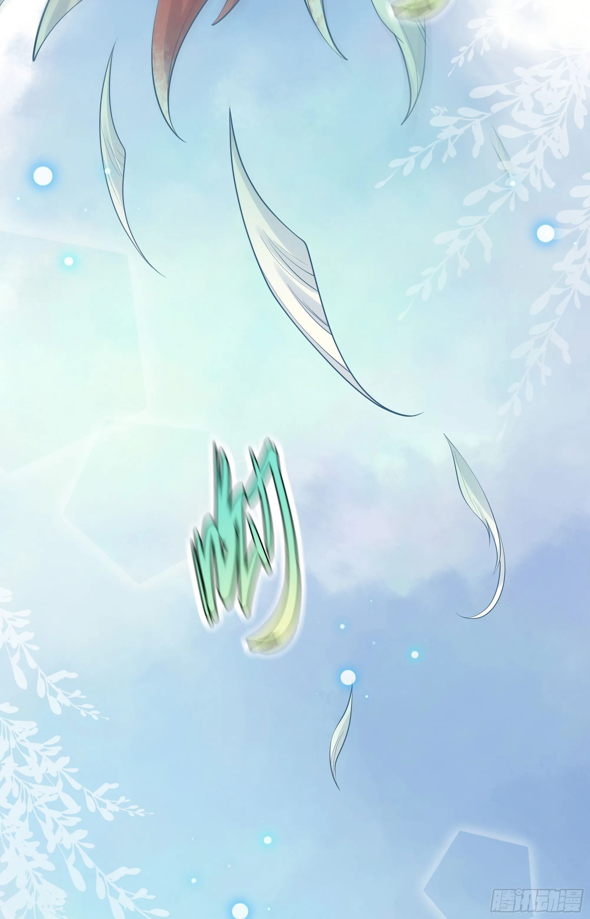 第37话 失踪 第46页