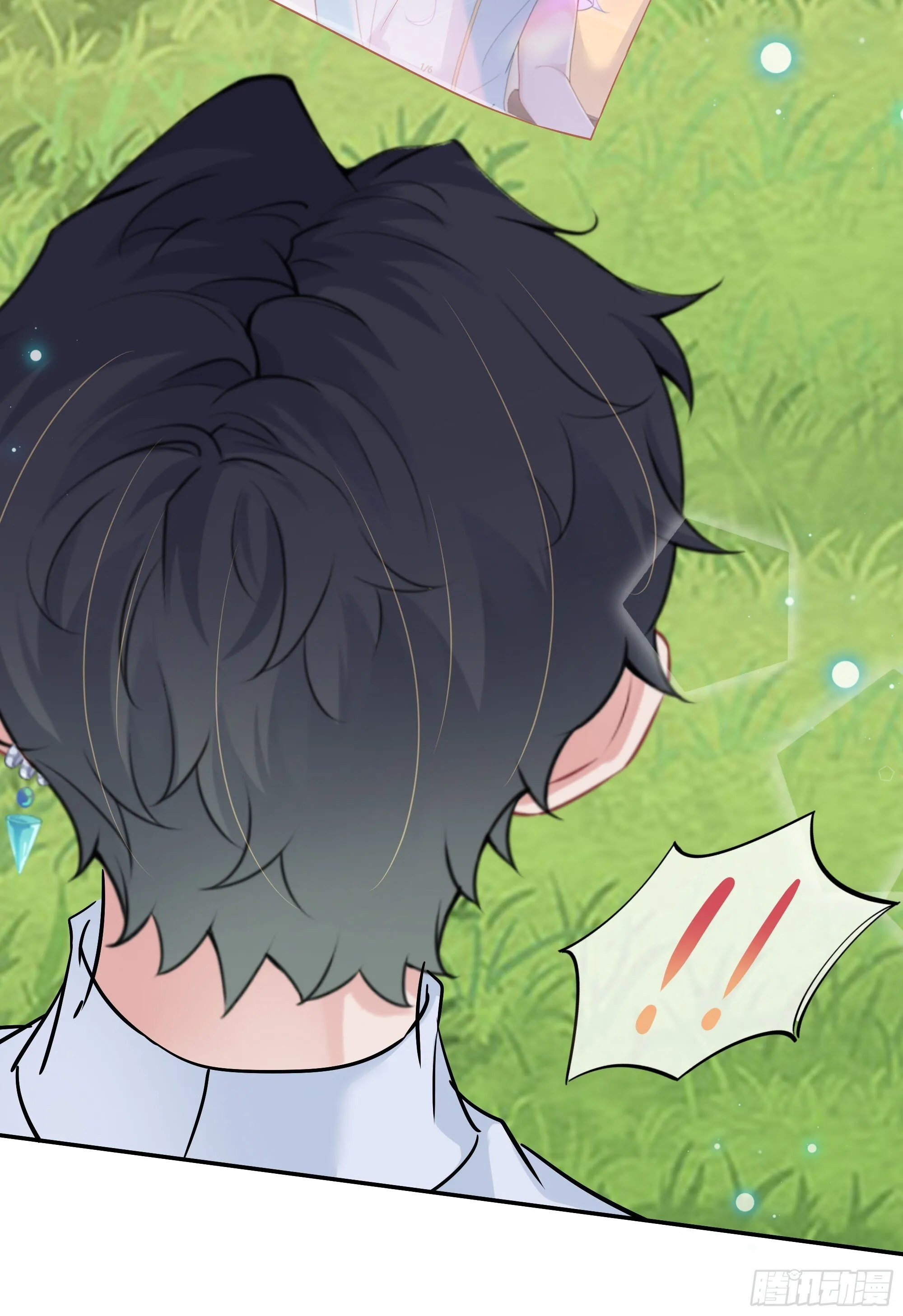 第37话 失踪 第53页