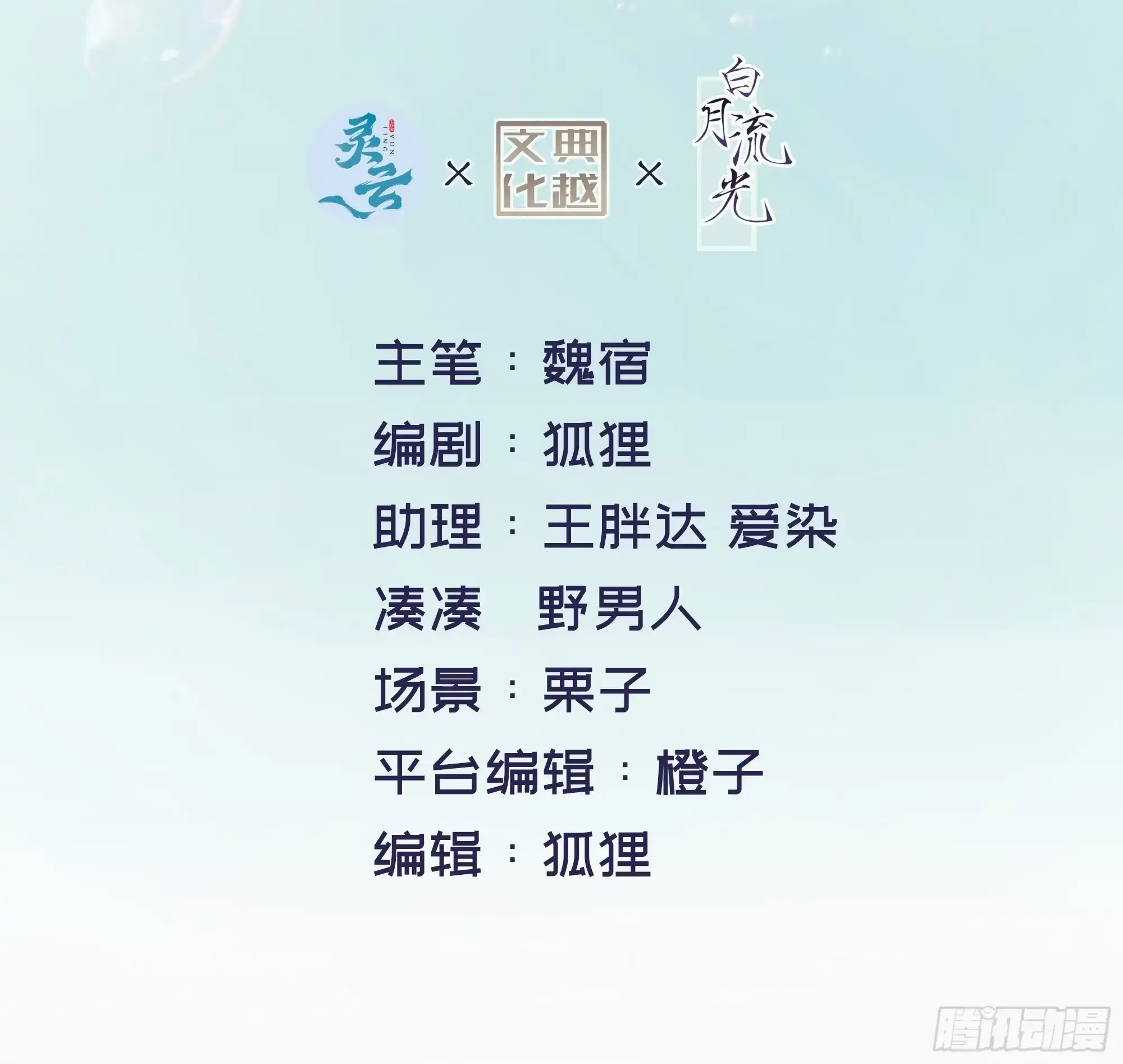 端午安康~ 第3页