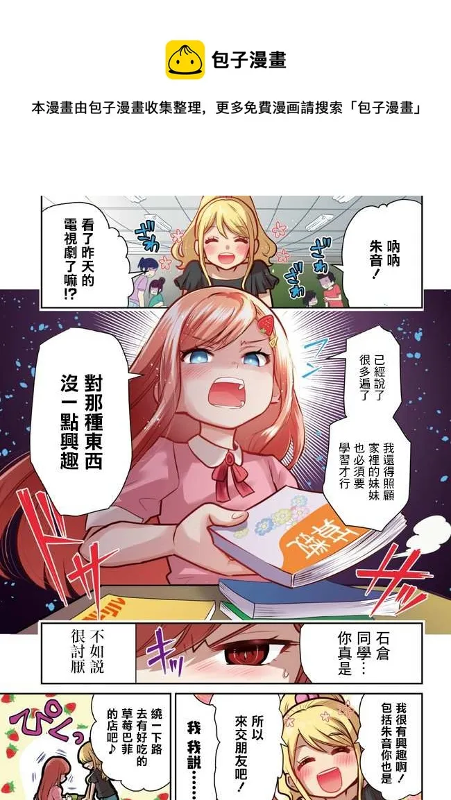 第12.1话 第1页