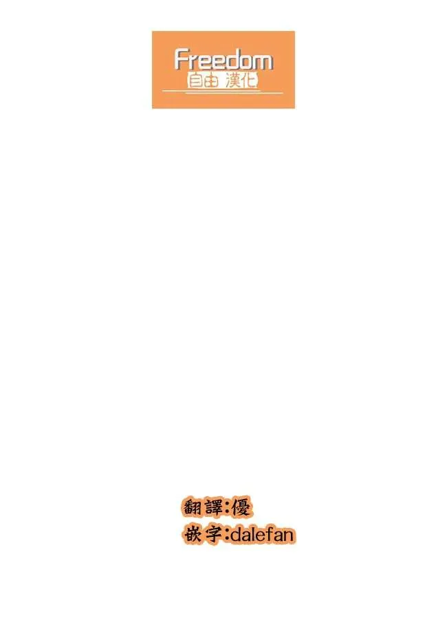 第12.1话 第3页