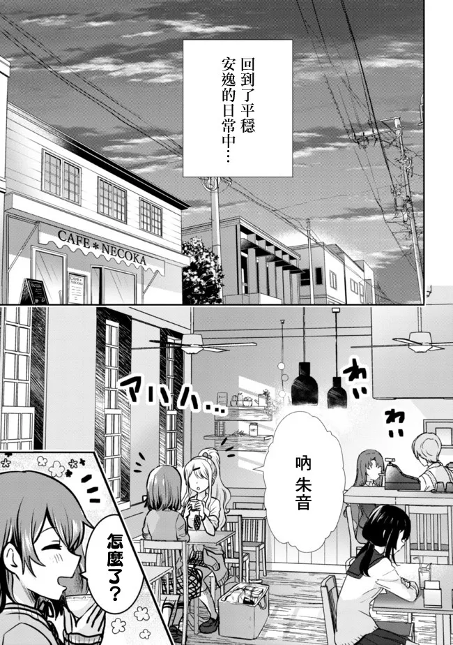 第11.2话 第15页