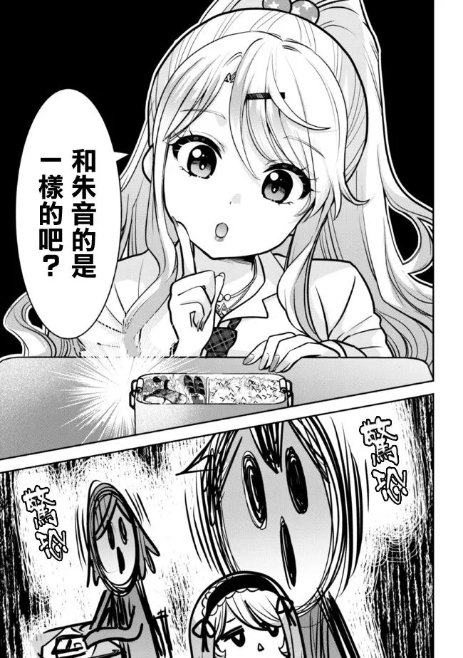第11.1话 第15页