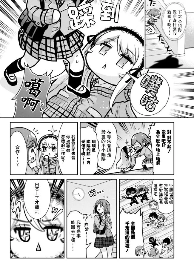 第7.1话 第15页