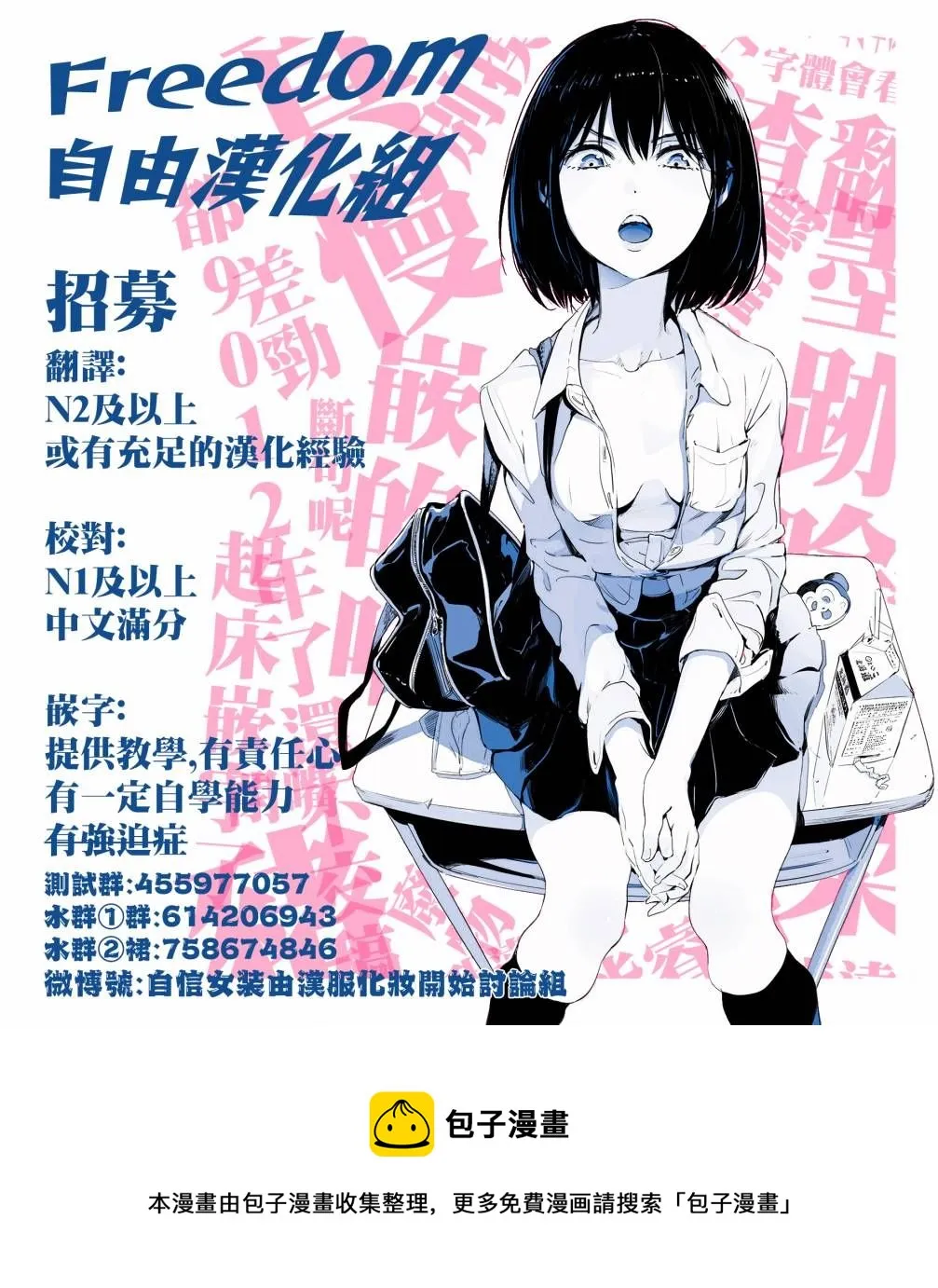 第4.1话 第13页