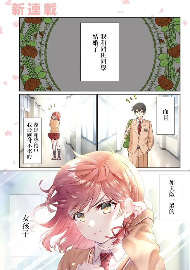 第01话 第1页