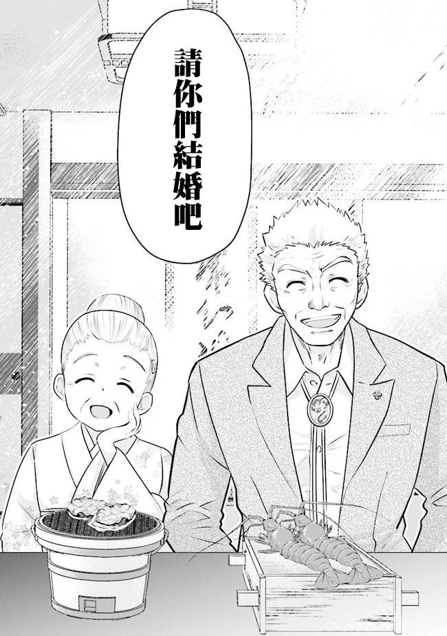 第01话 第27页