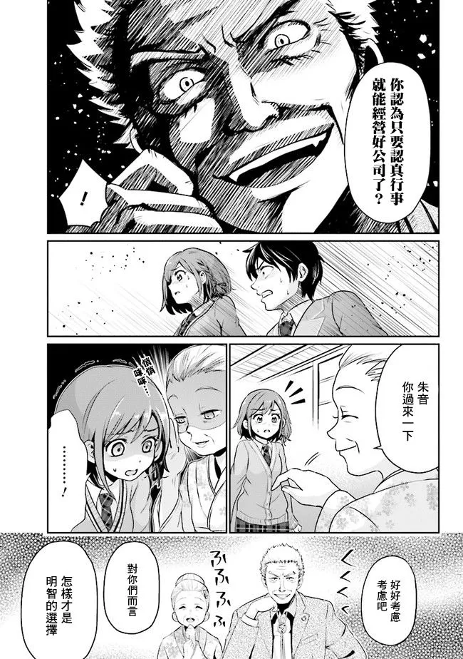 第01话 第34页