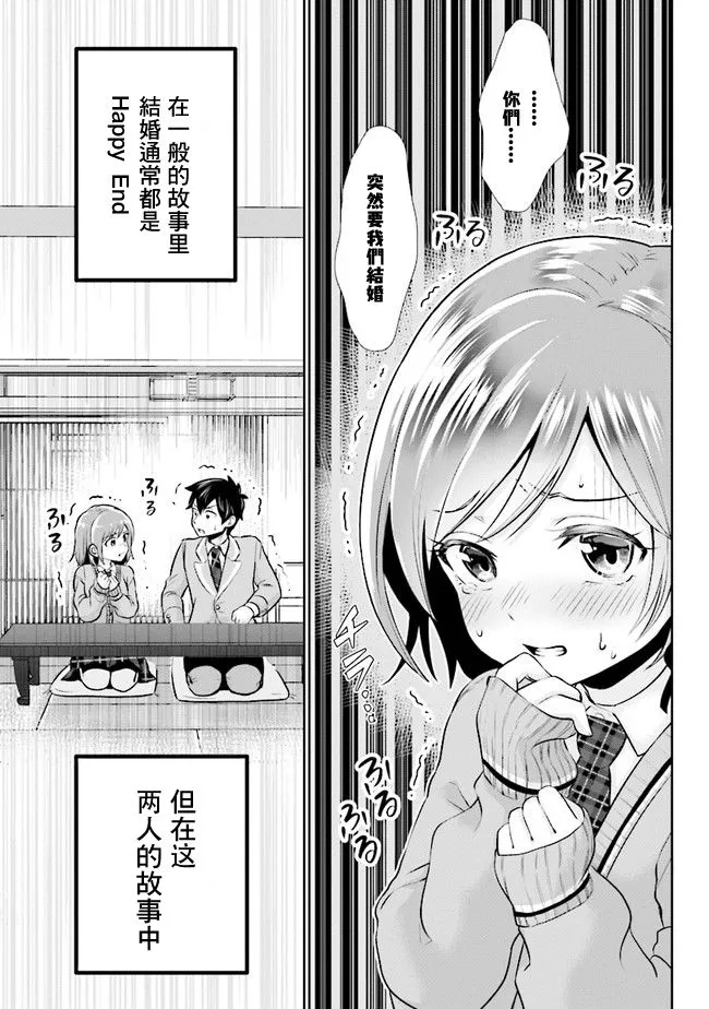 第01话 第36页