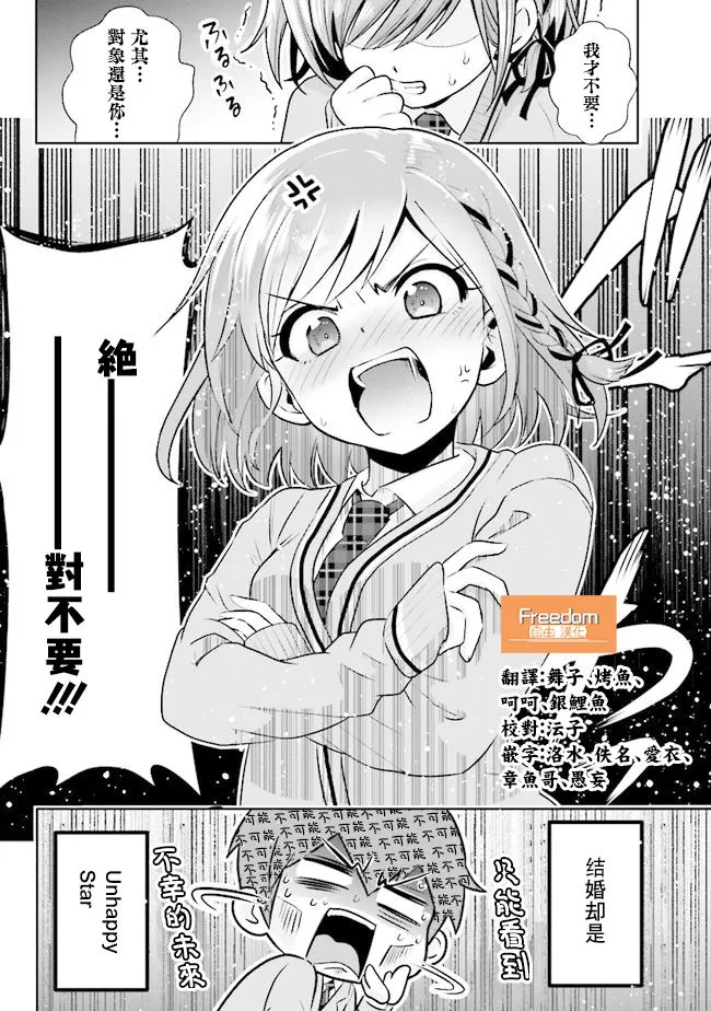 第01话 第37页