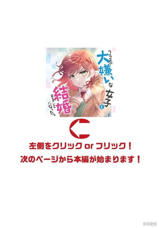 第16.2话 第1页