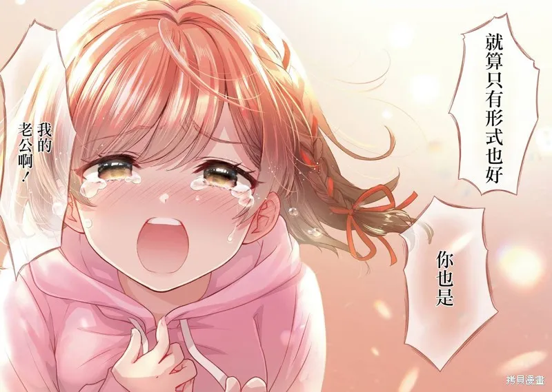 第17.2话 第12页