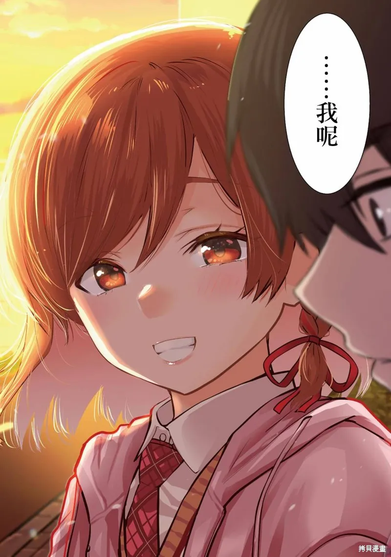 第18.2话 第16页