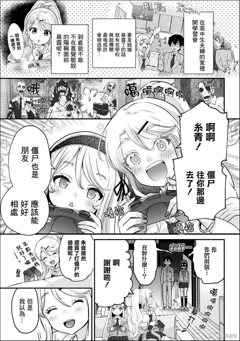 第19.1话 第1页
