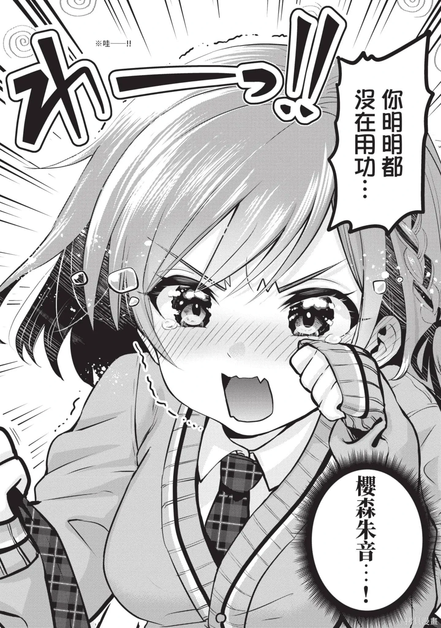 第1卷 第9页
