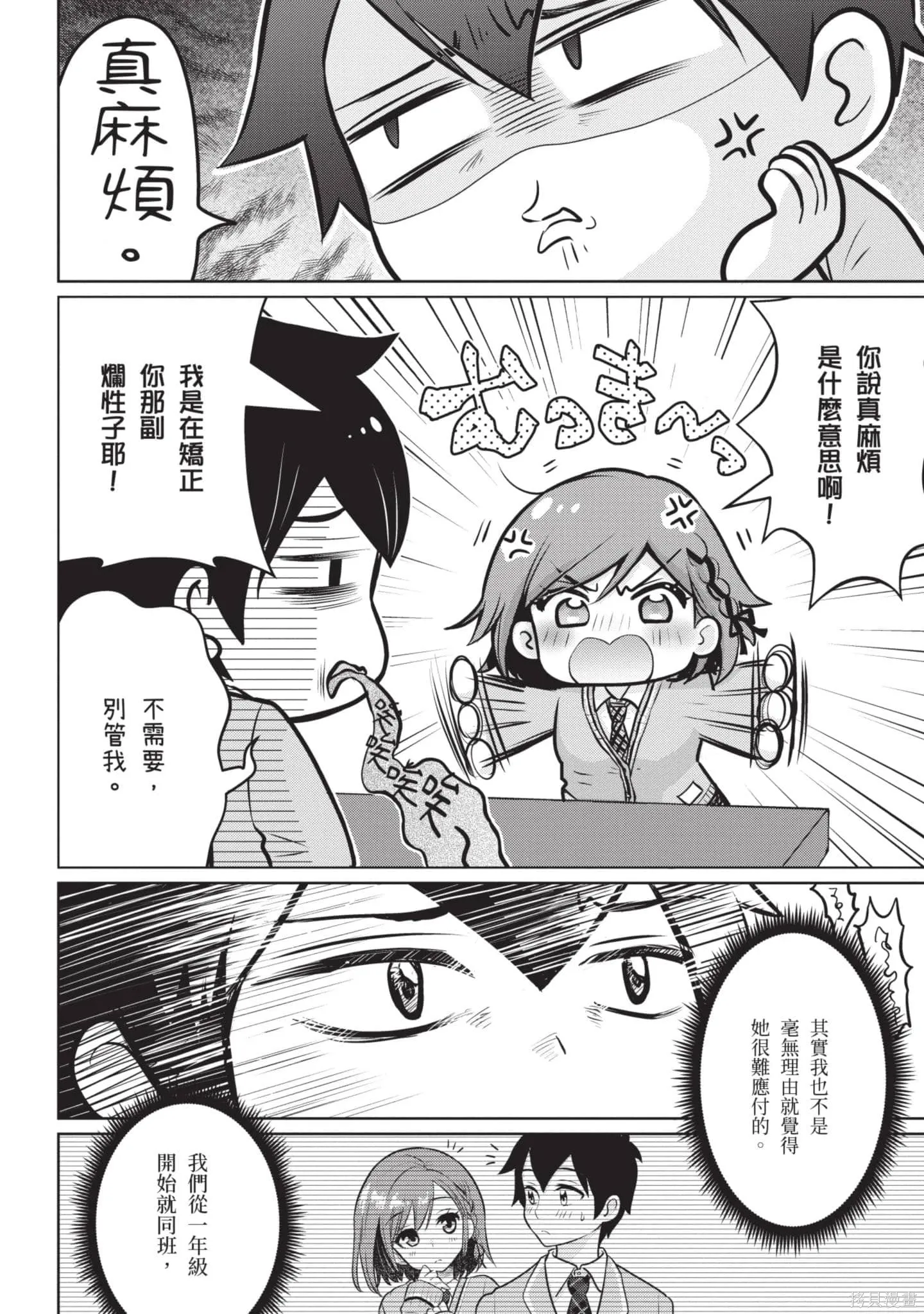 第1卷 第13页