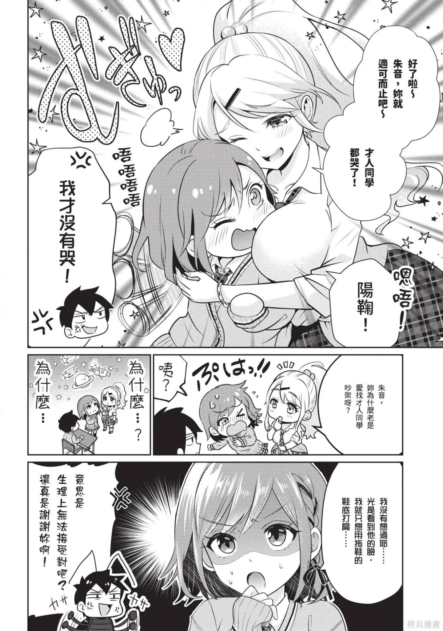 第1卷 第15页
