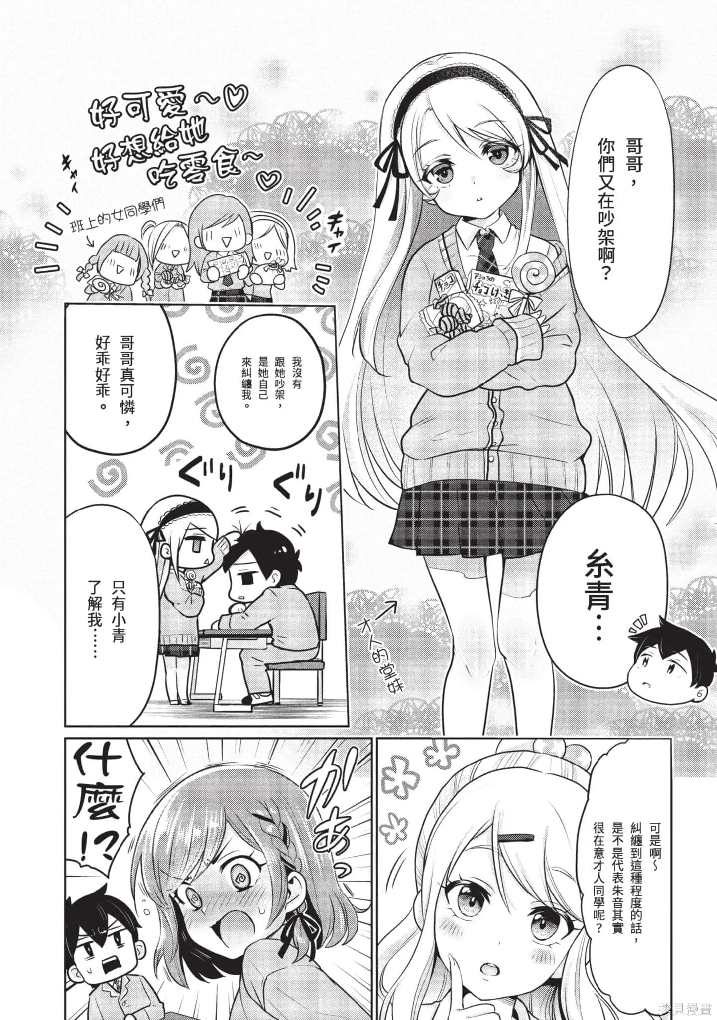 第1卷 第16页