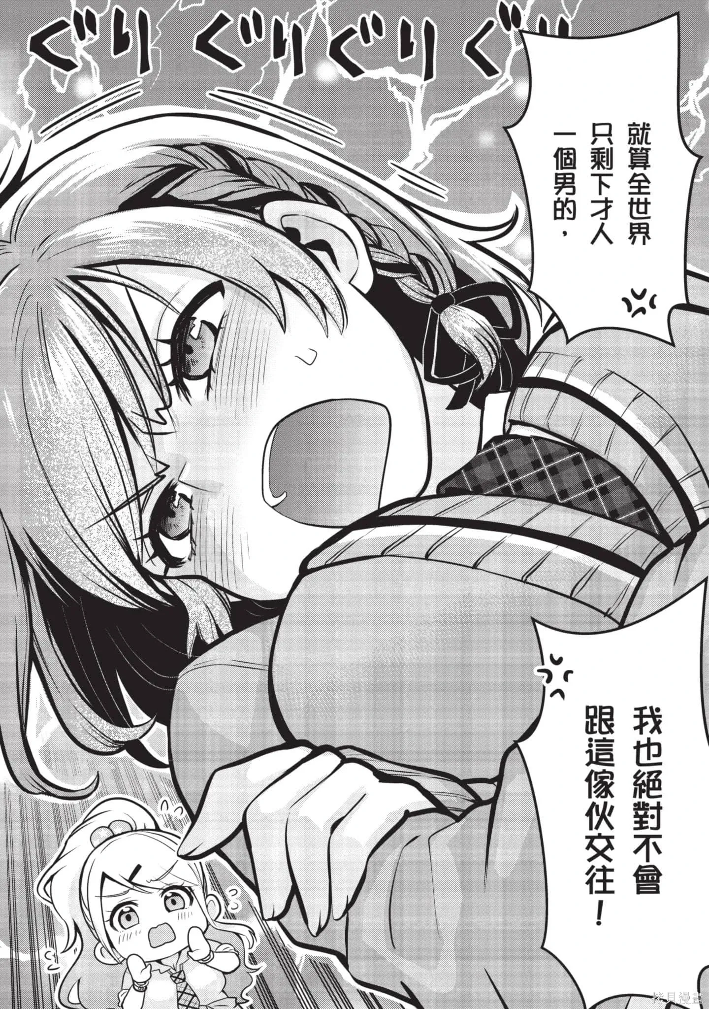第1卷 第17页