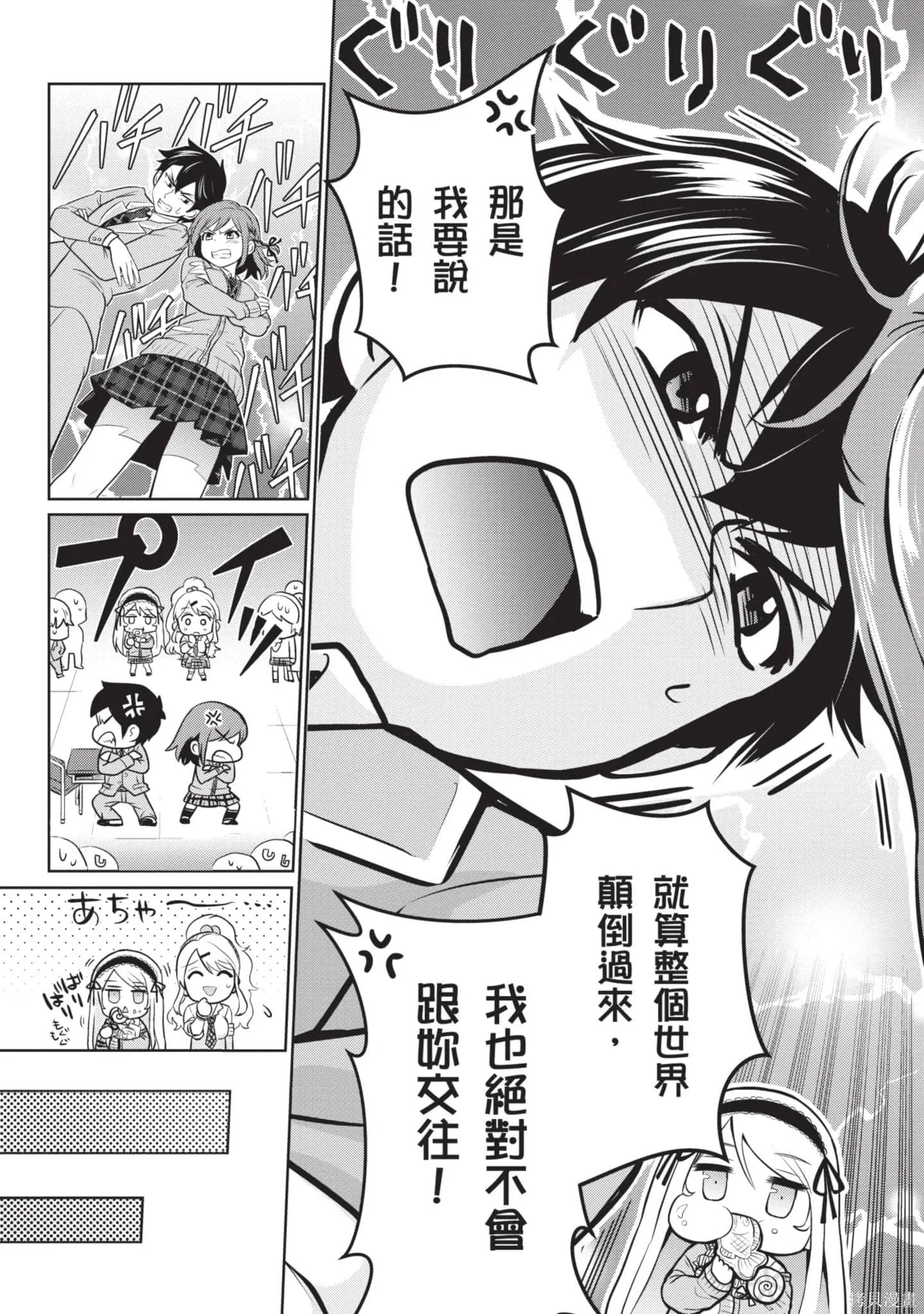 第1卷 第18页