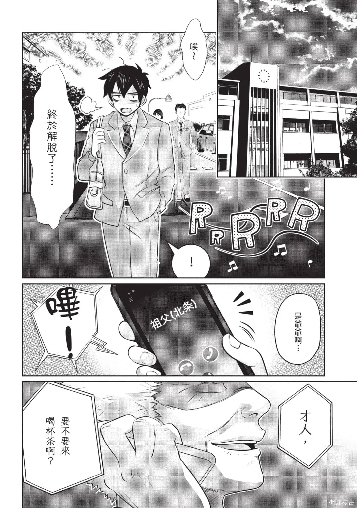 第1卷 第19页