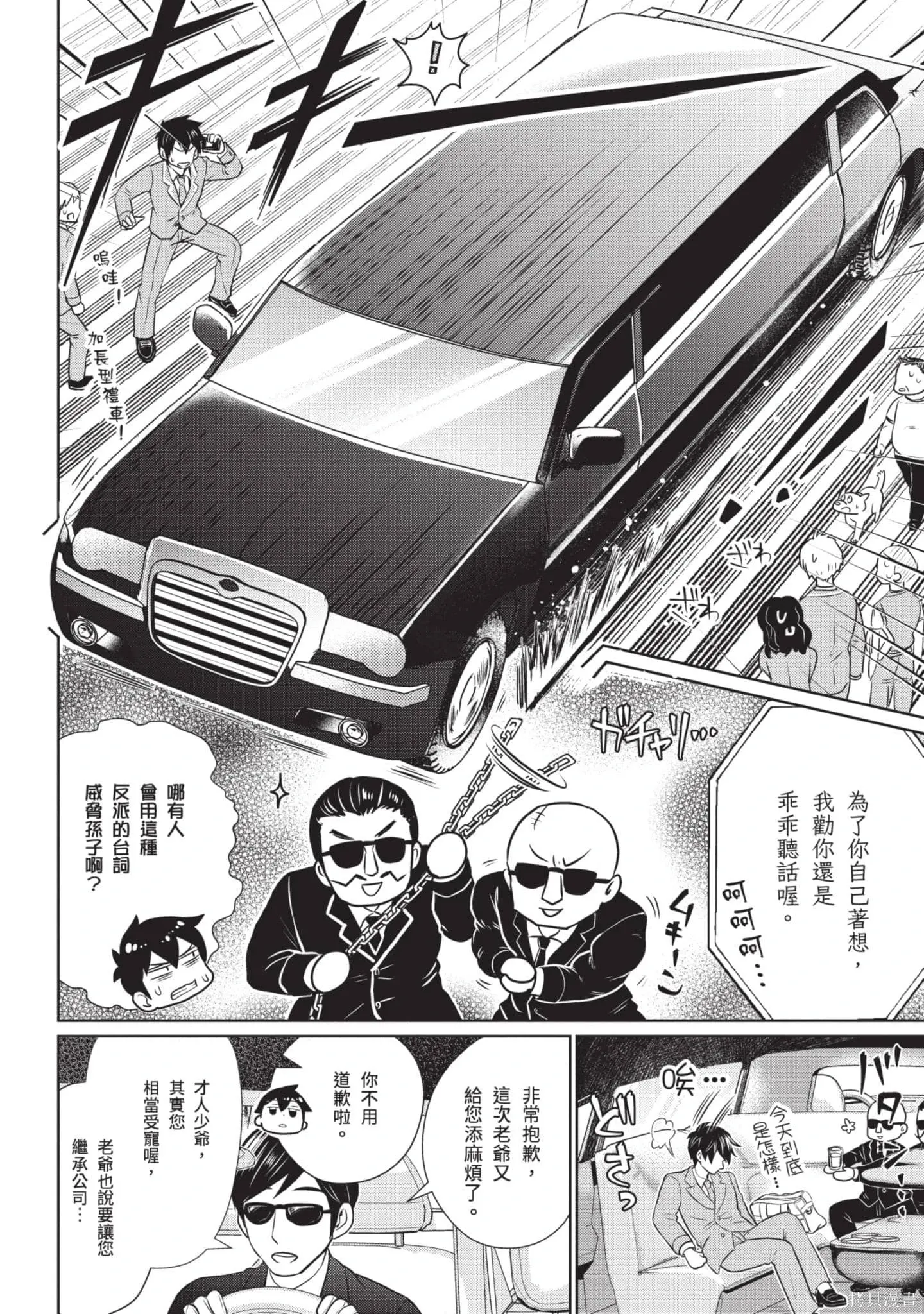 第1卷 第21页